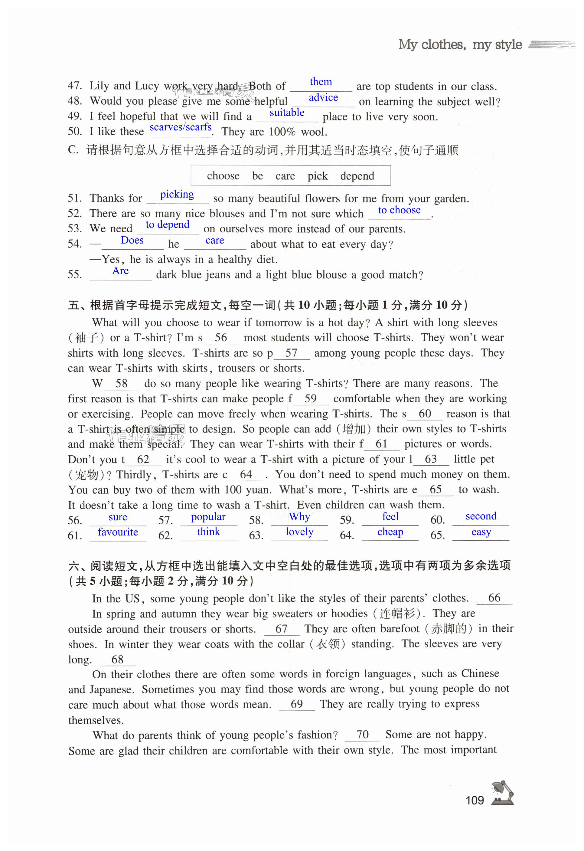 第109页
