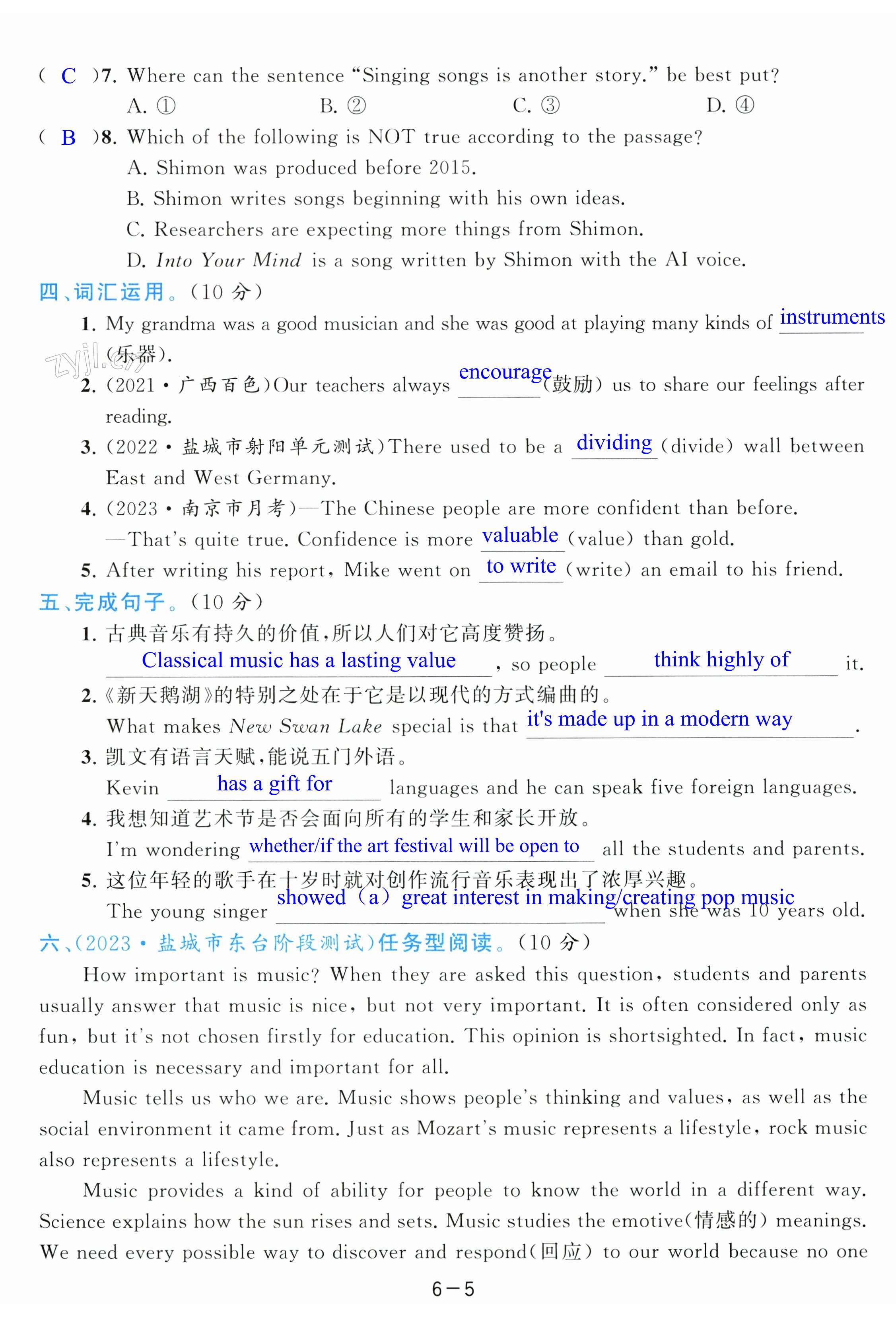 第41页