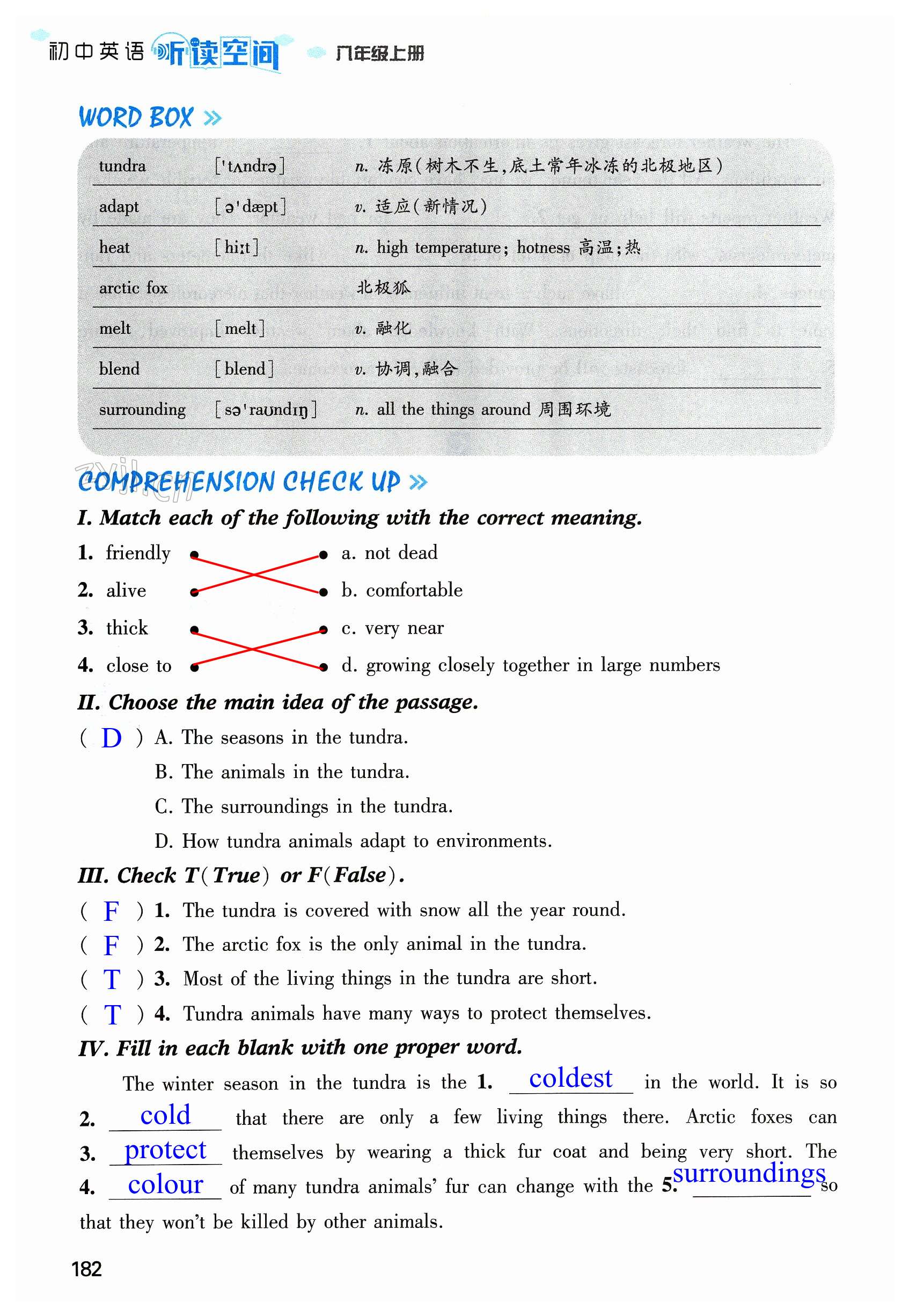 第182頁