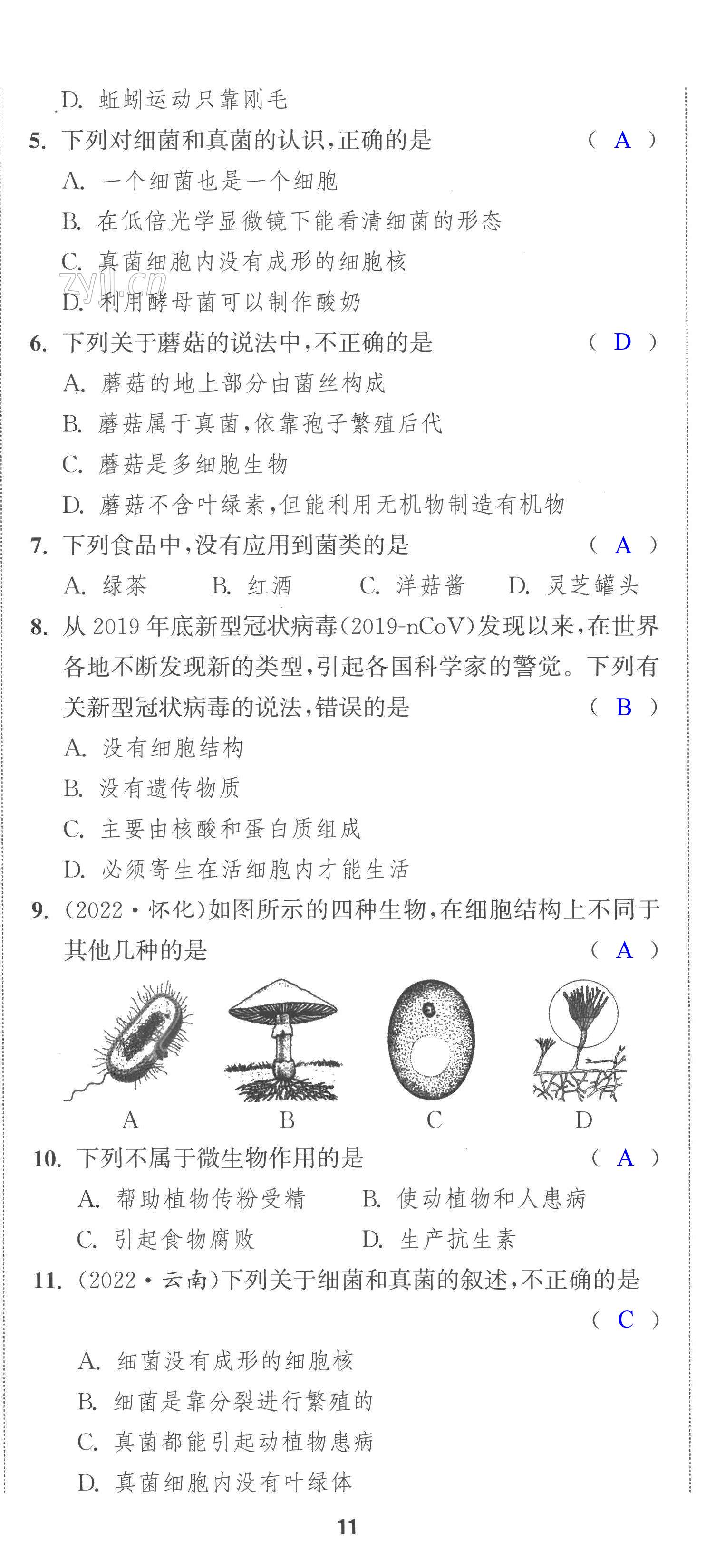 第32頁