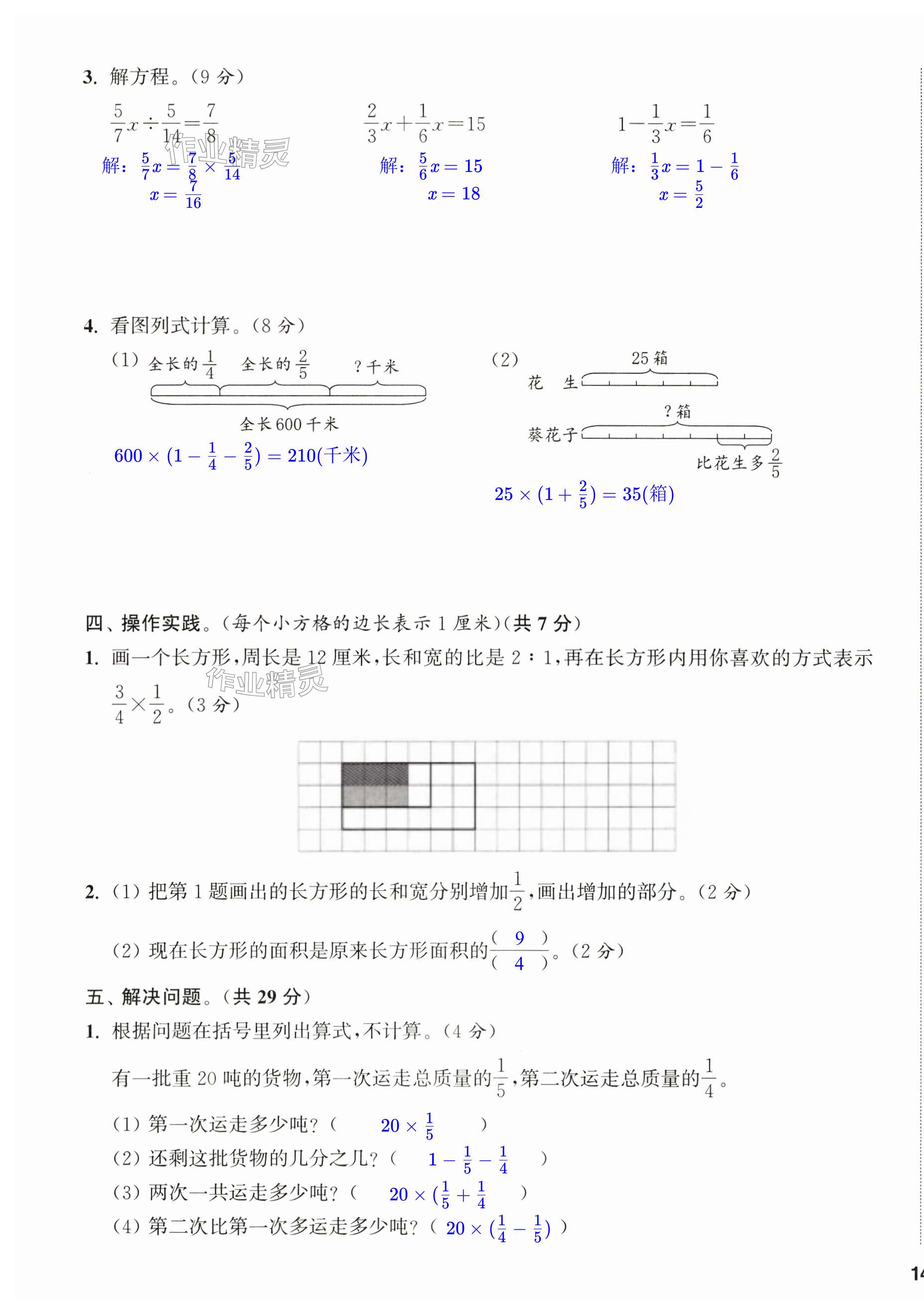 第27頁