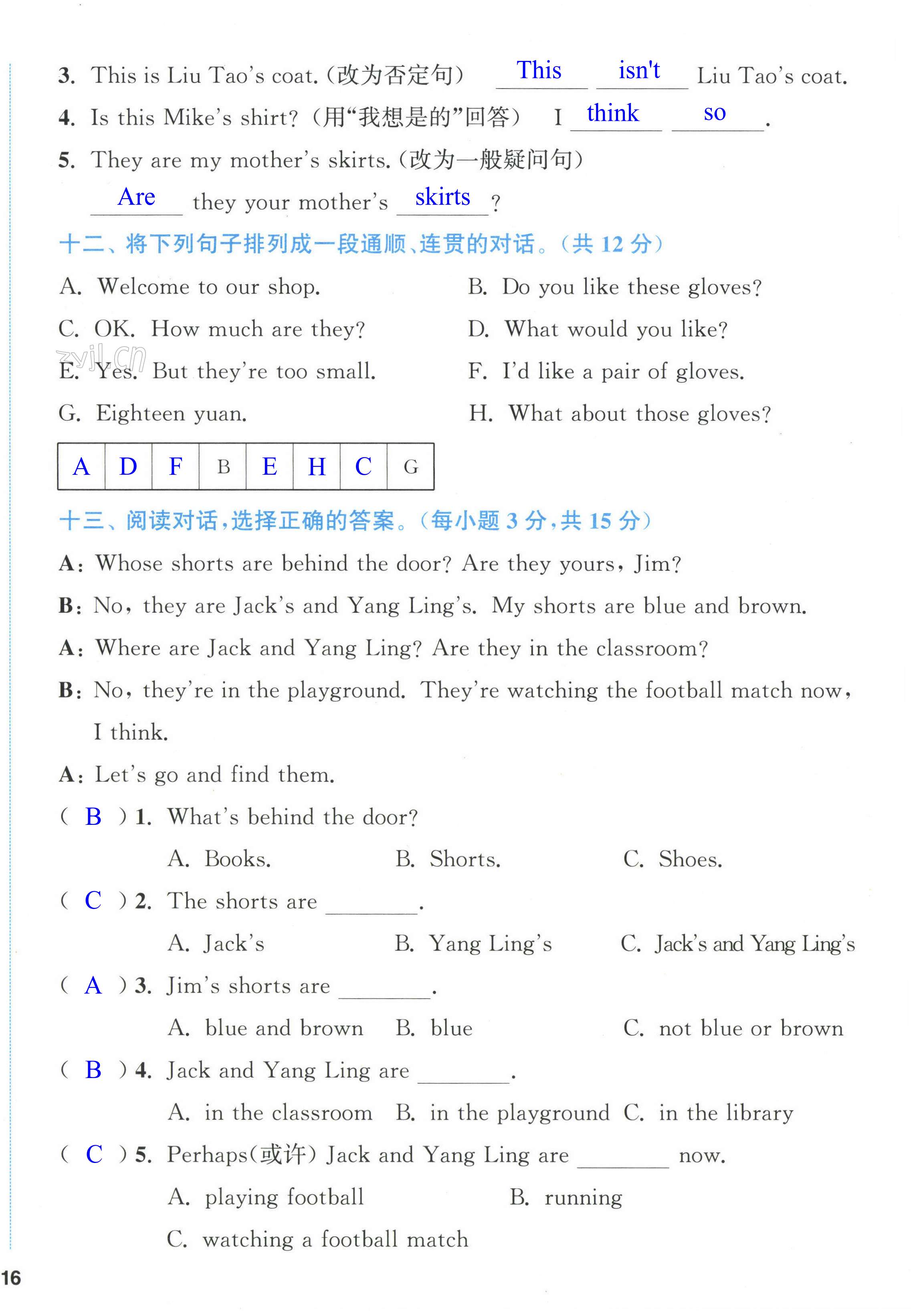 第32页