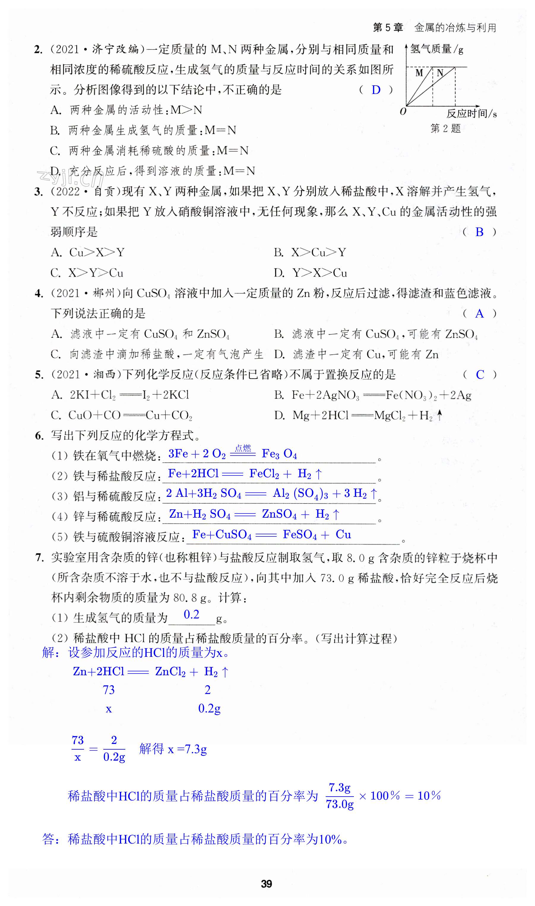 第39页