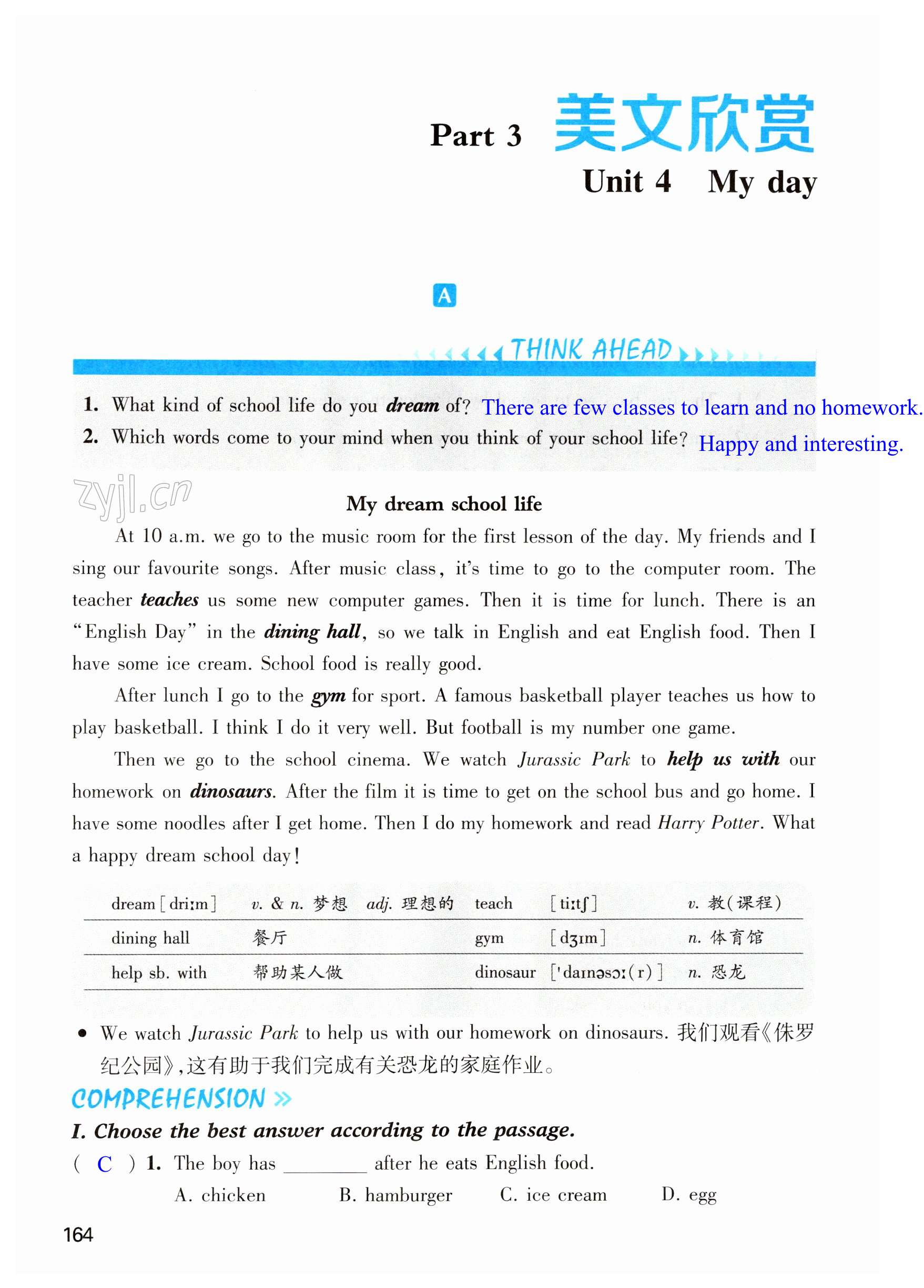 第164页