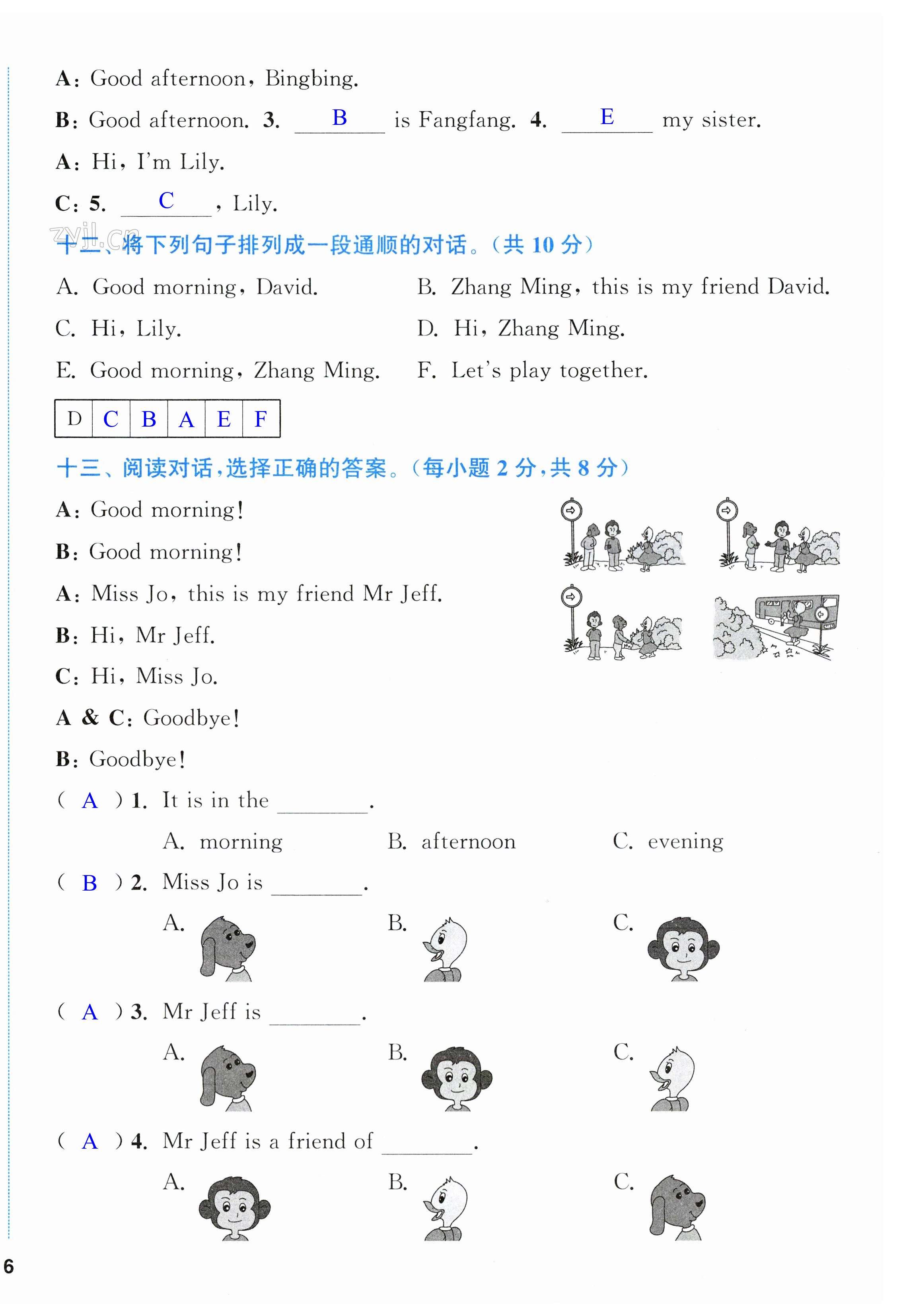 第12頁