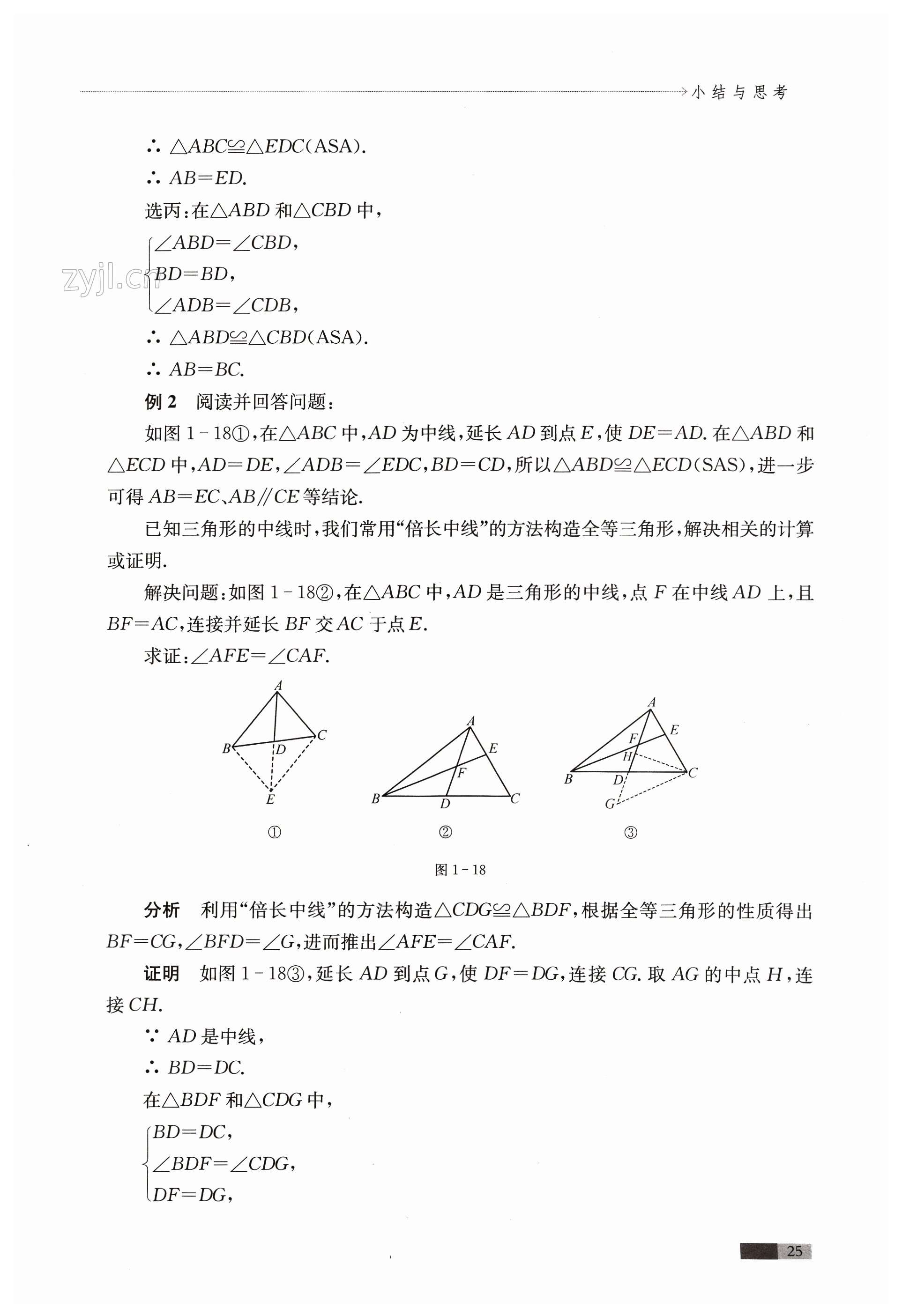 第25頁