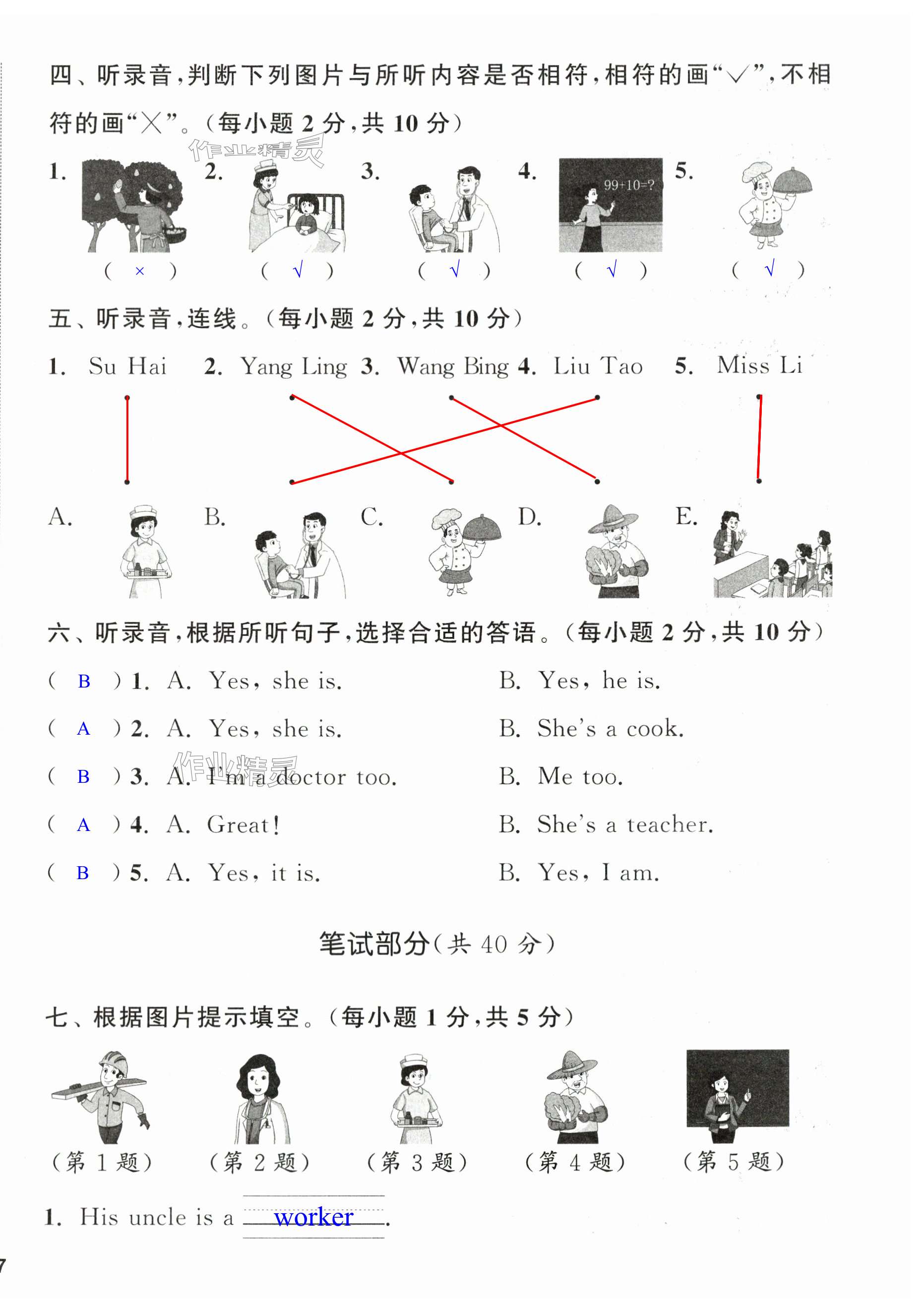 第34頁