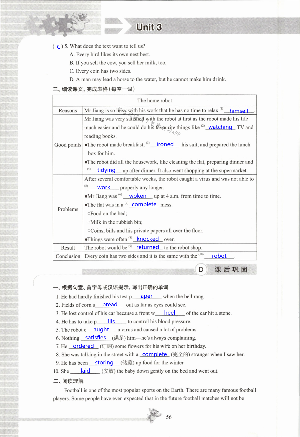 Unit 3 Robots - 第56页