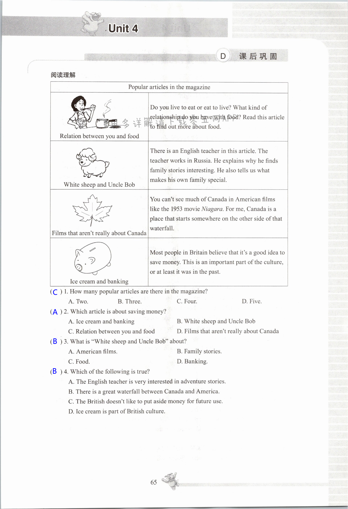 Unit 4 A good read - 第65页