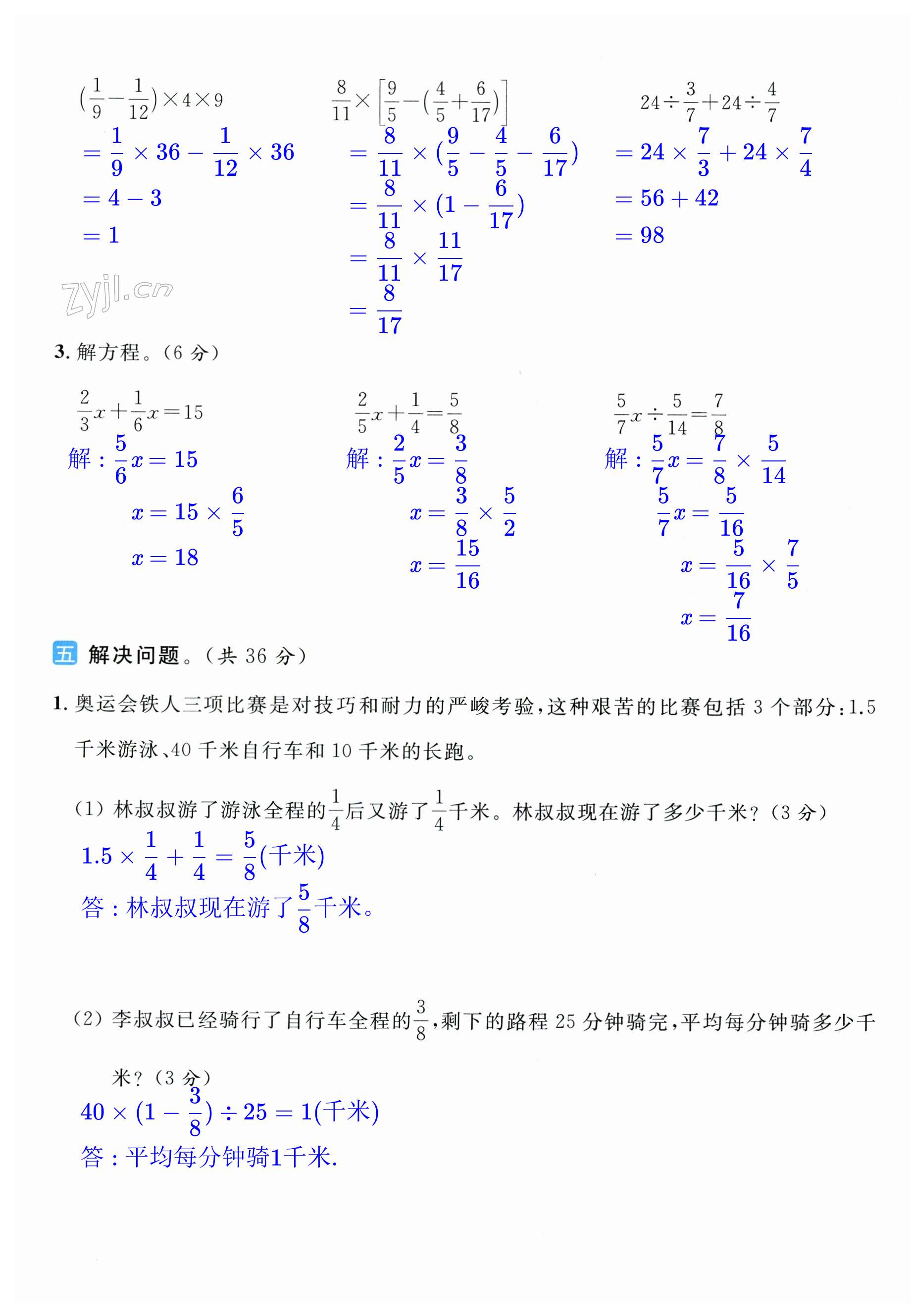 第40页