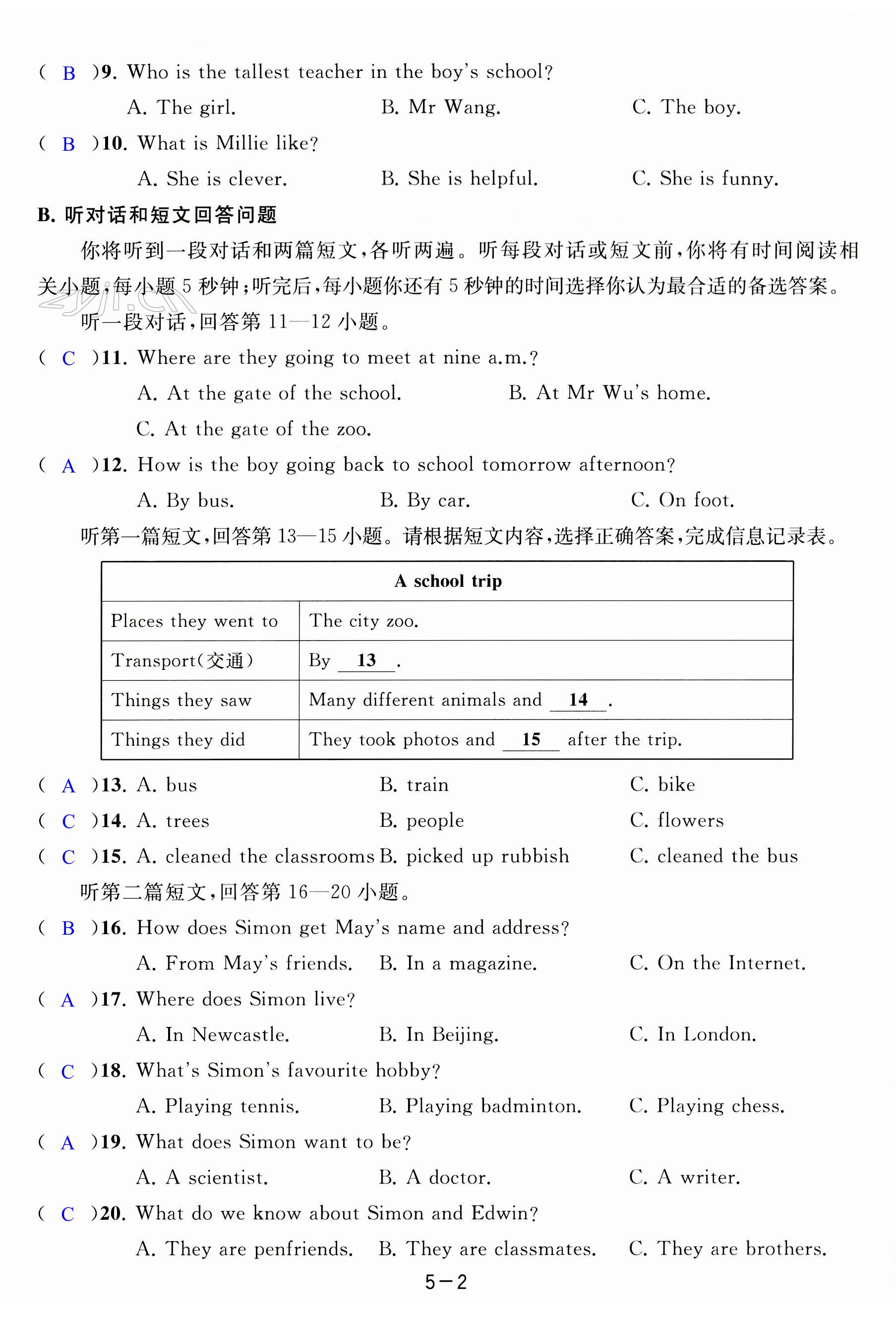 第26页