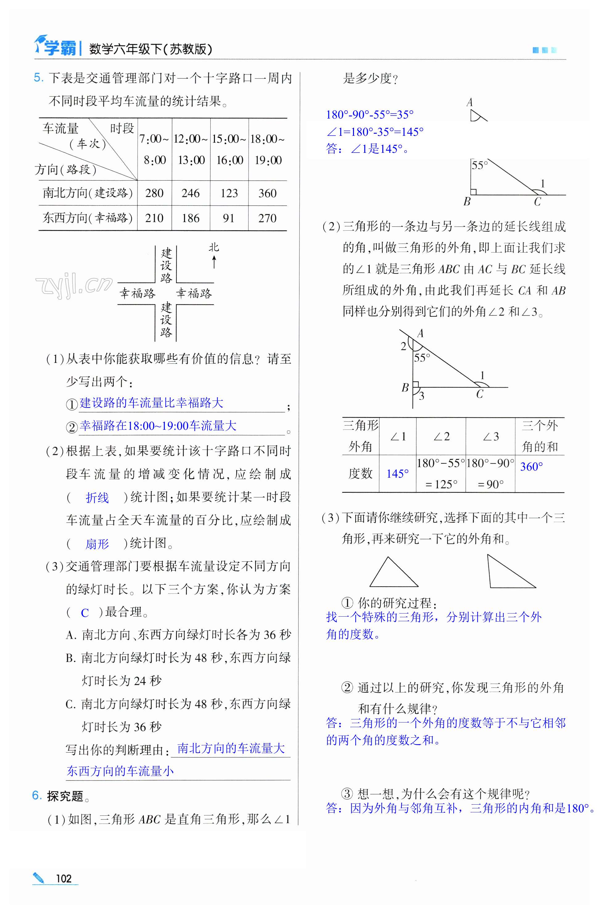 第102頁