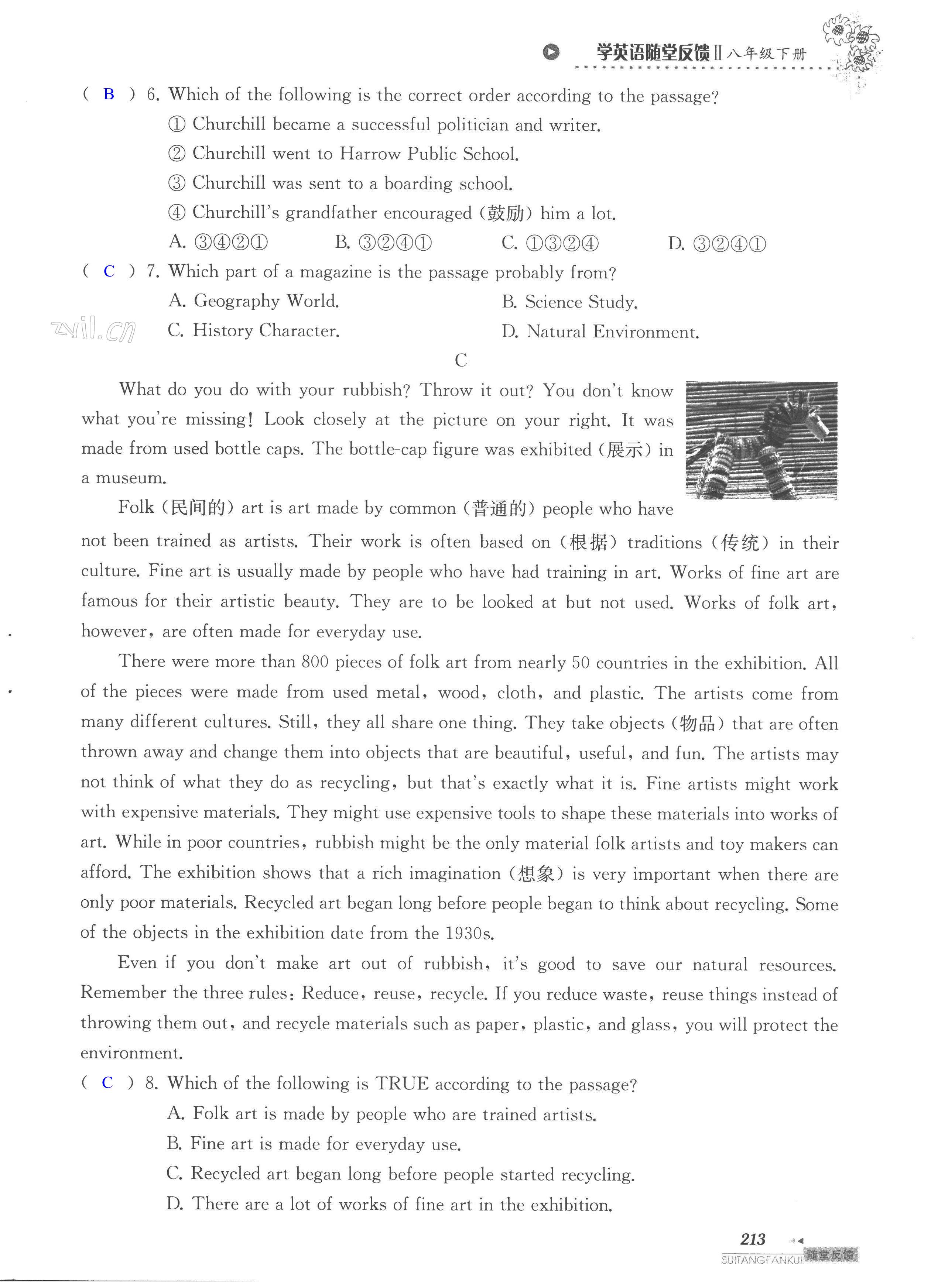 第213页