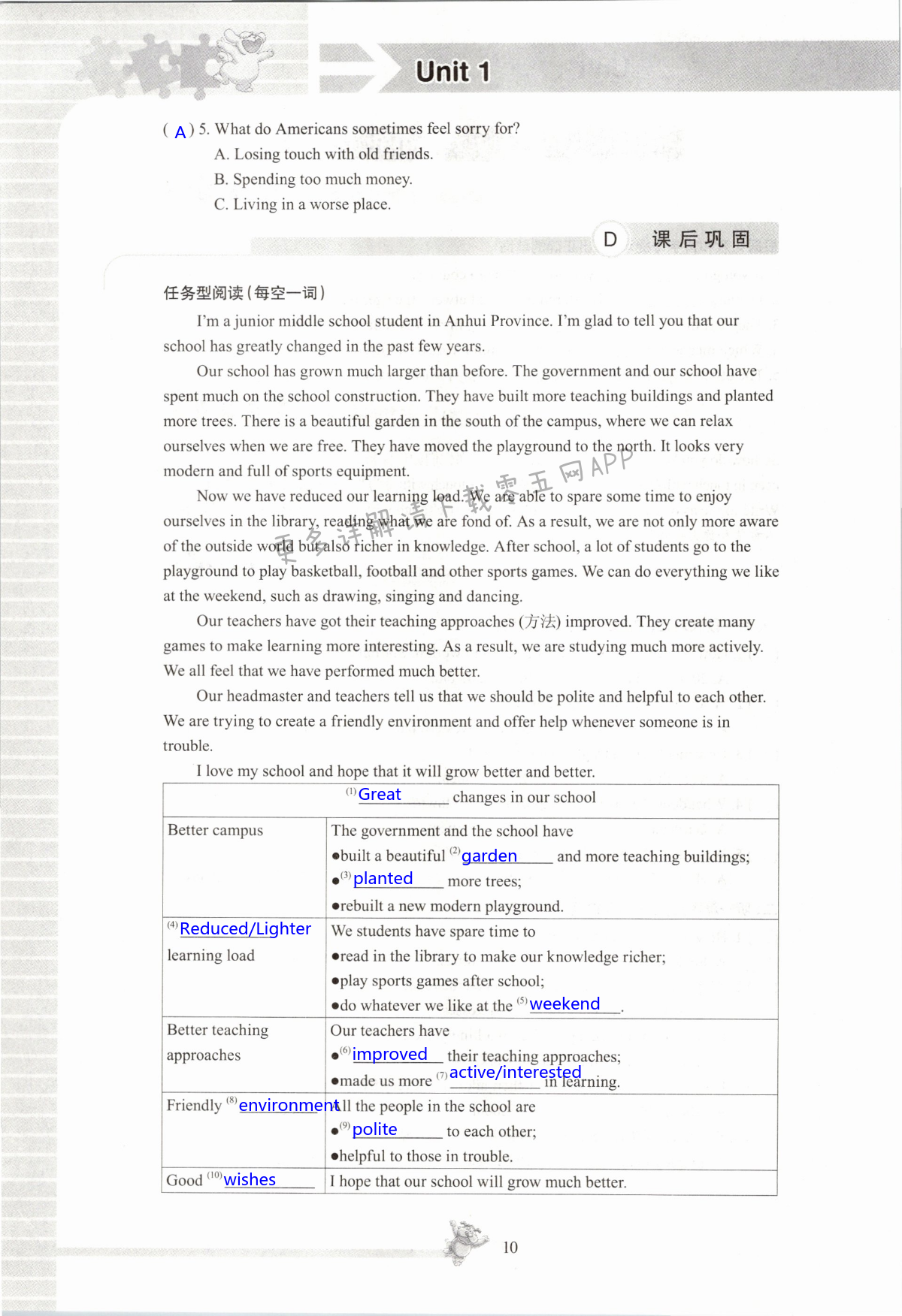 Unit 1 Past and present - 第10页