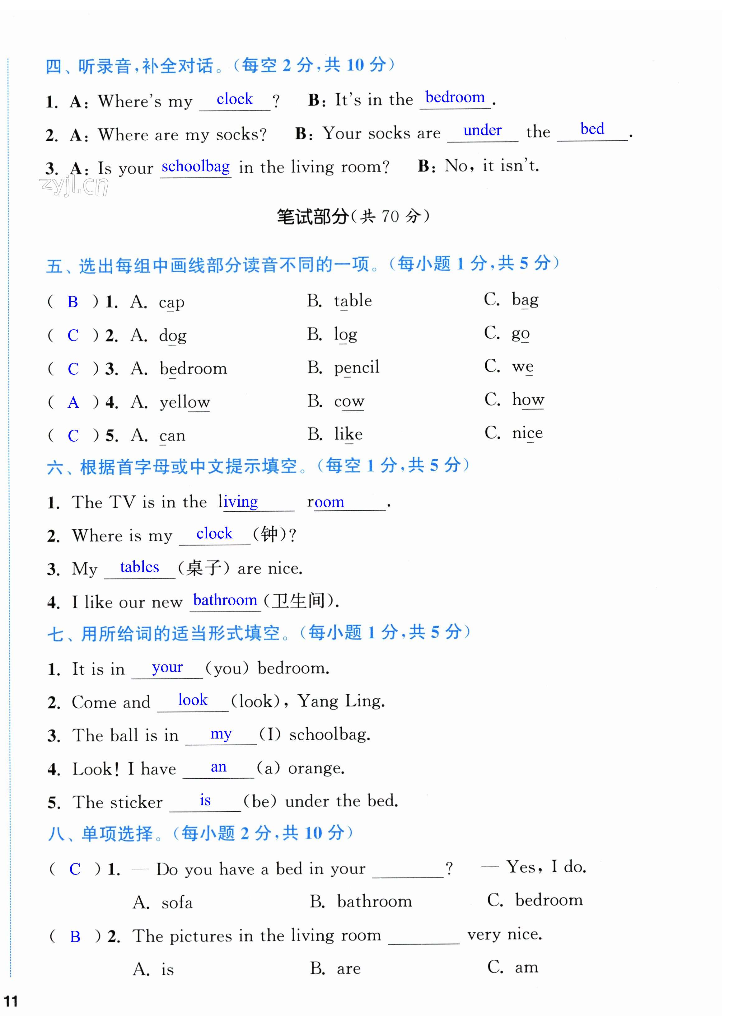 第22页