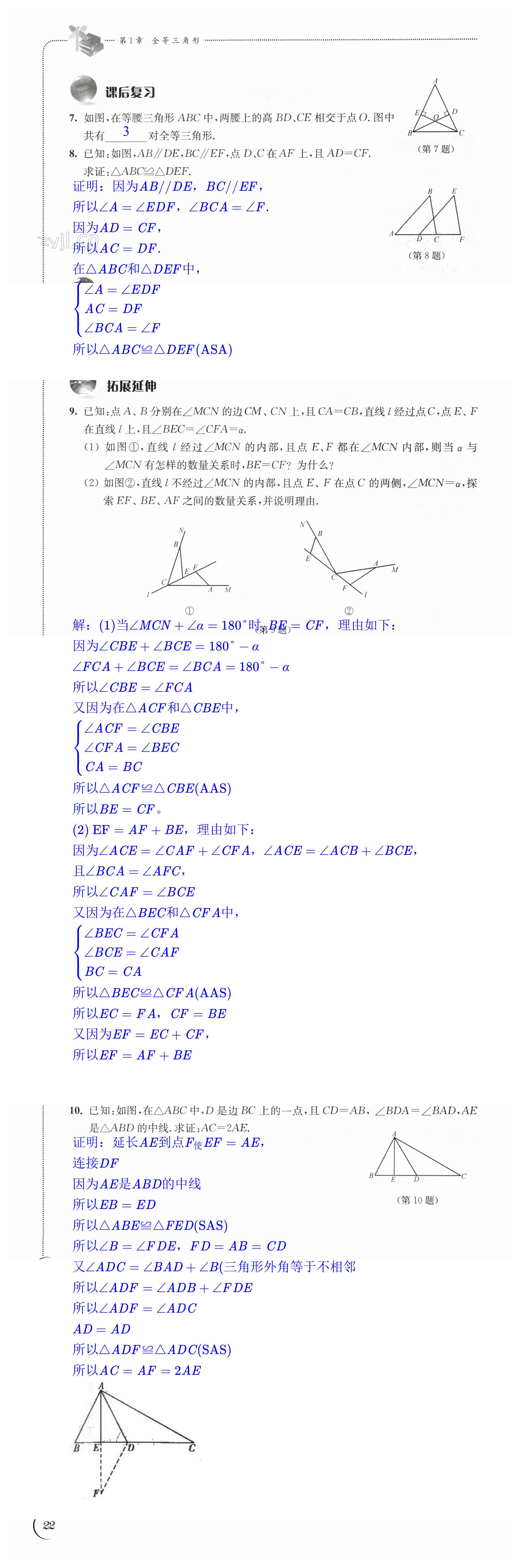 第22頁(yè)