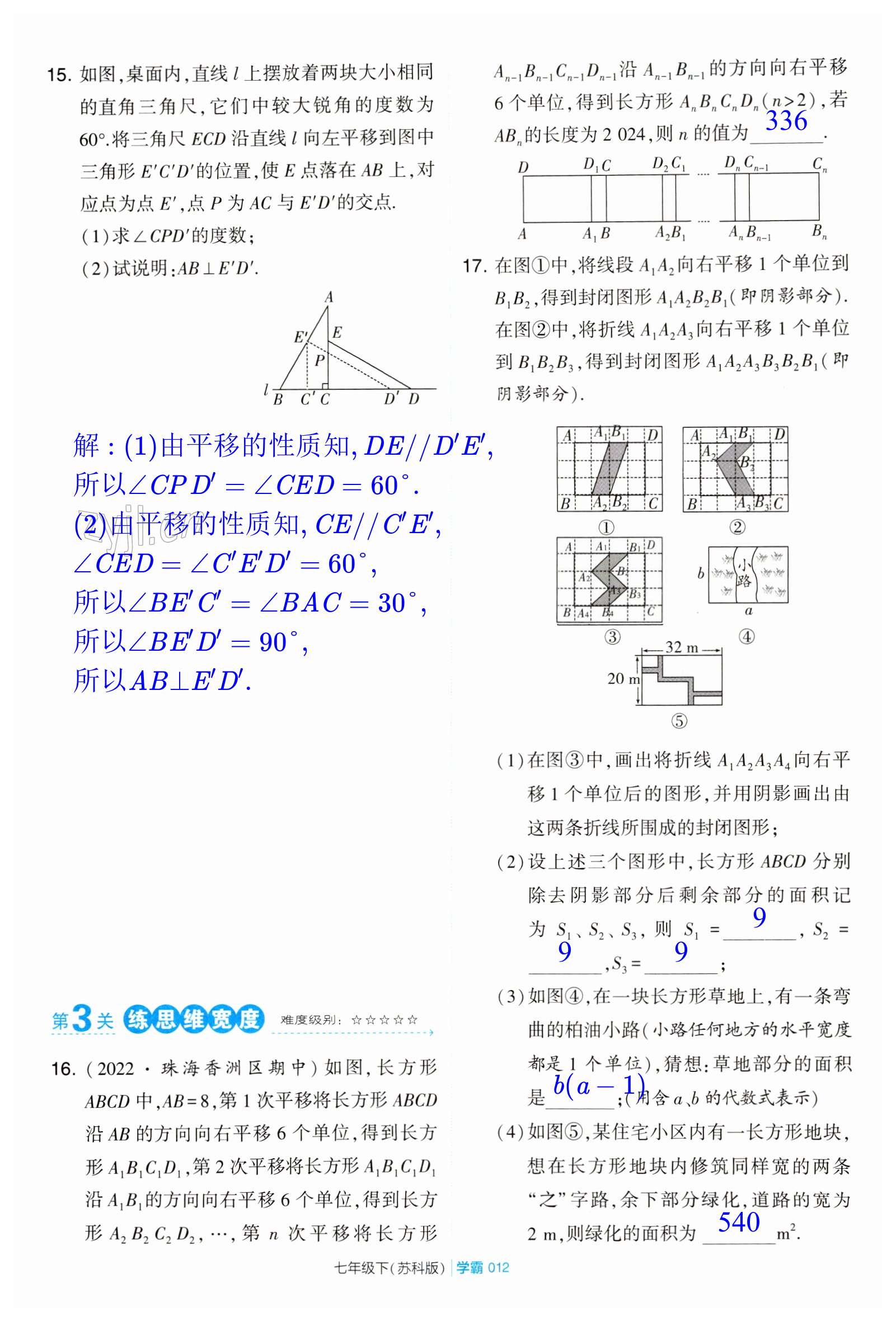 第12頁(yè)