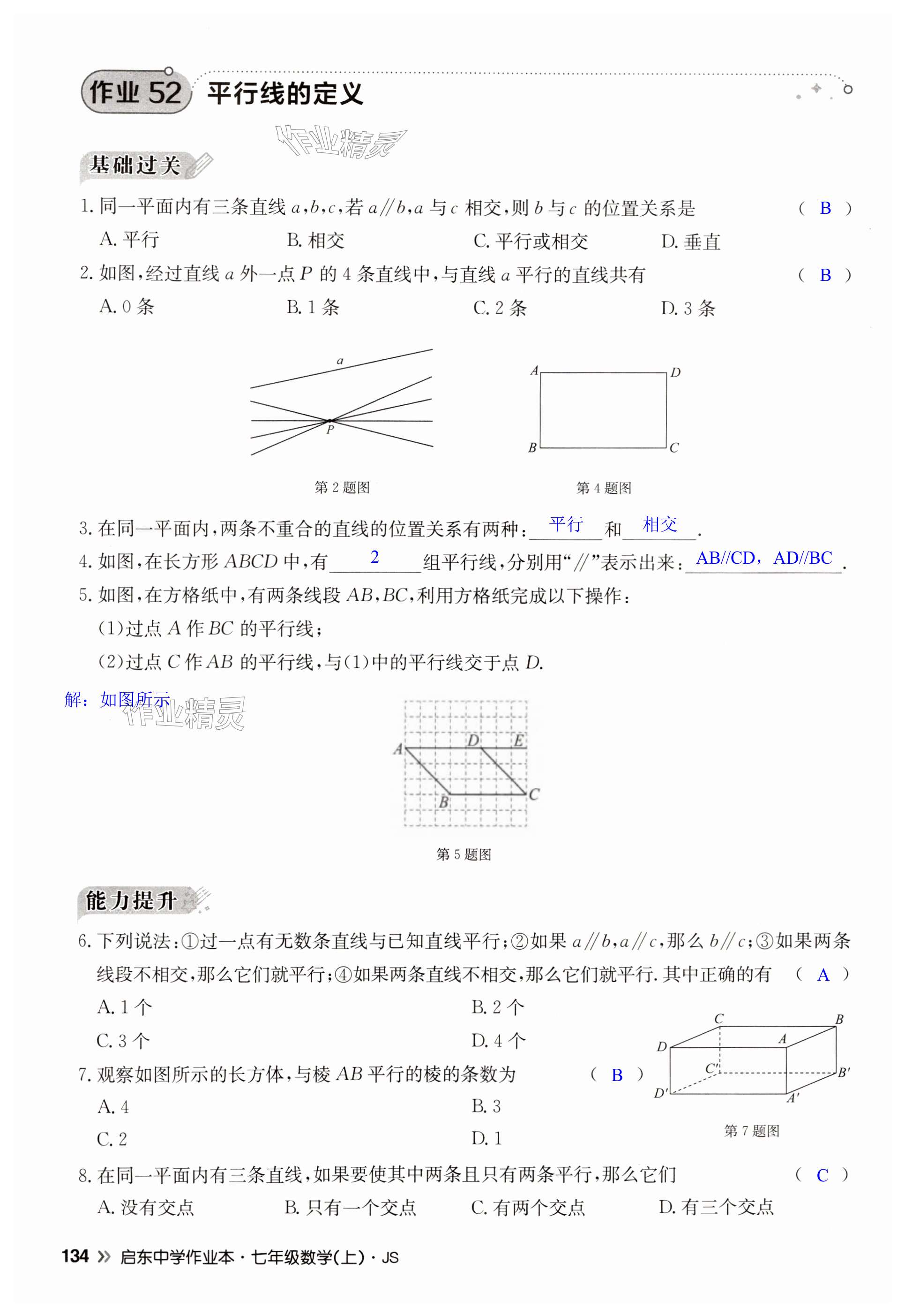 第134页