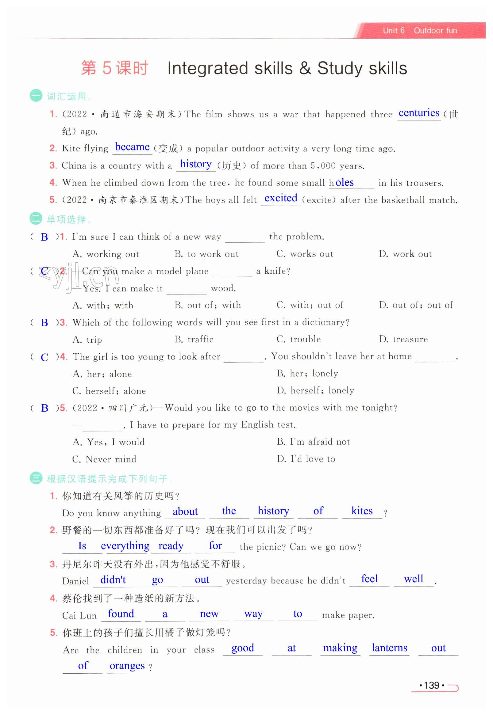 第139页