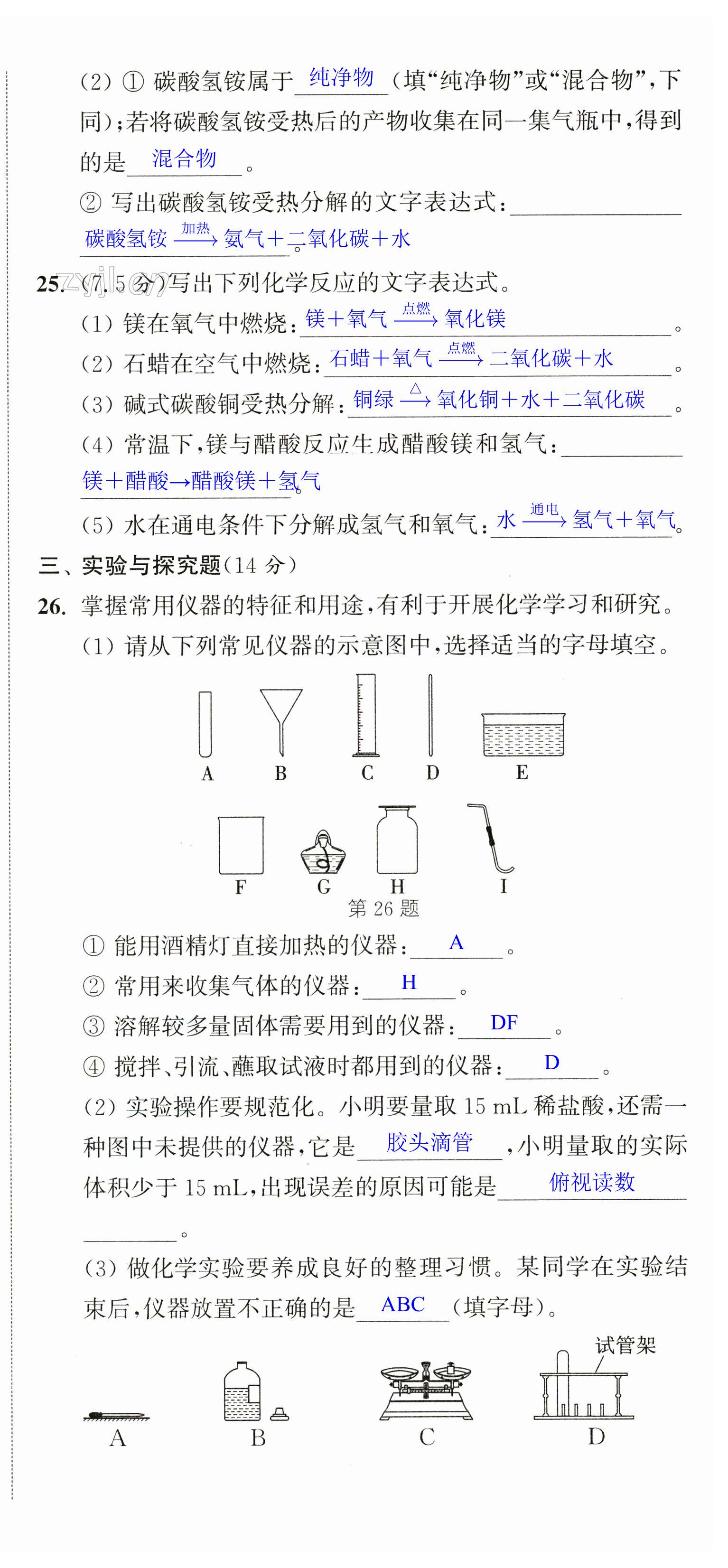 第6頁