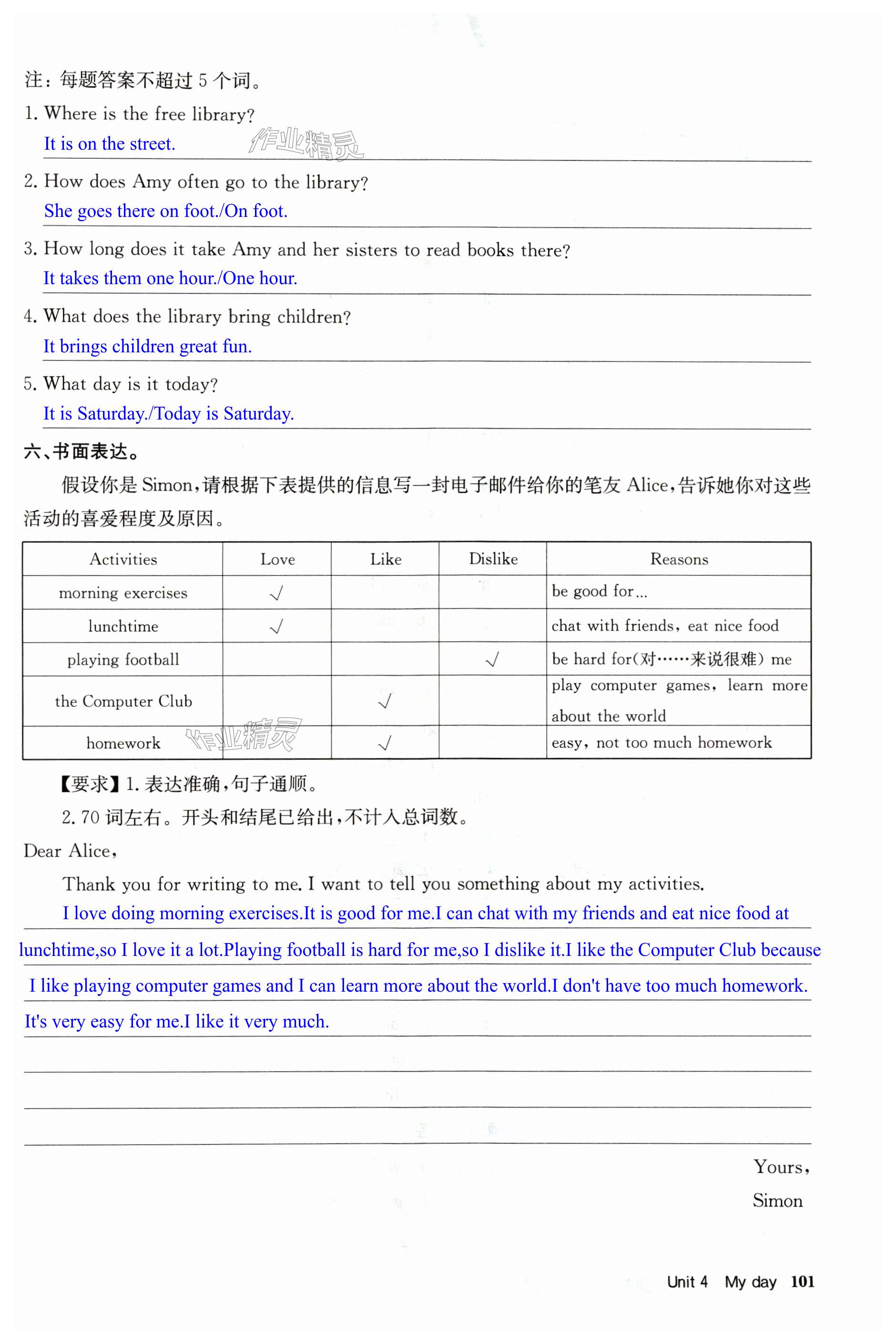 第101页