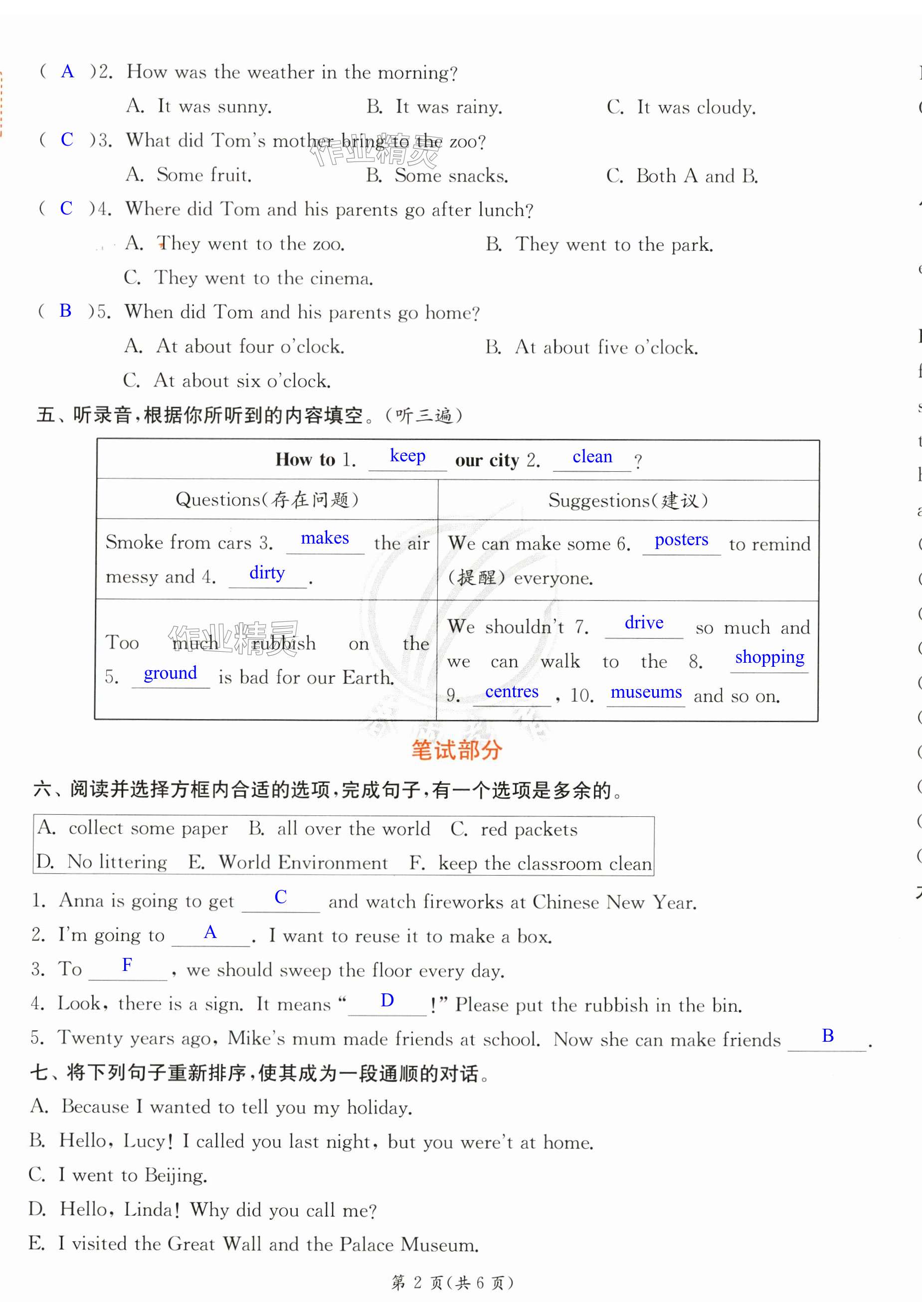 第26頁