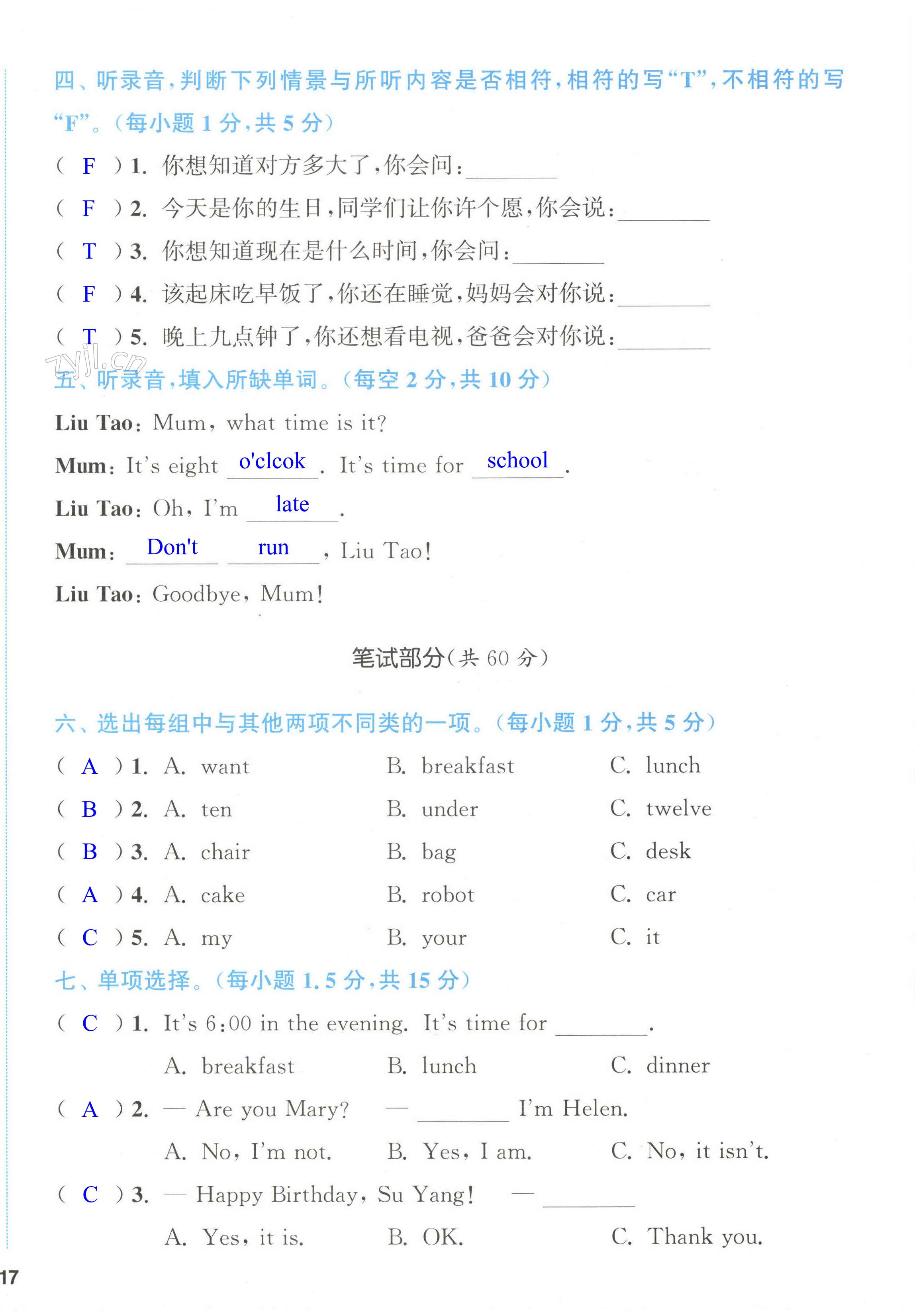 第34页