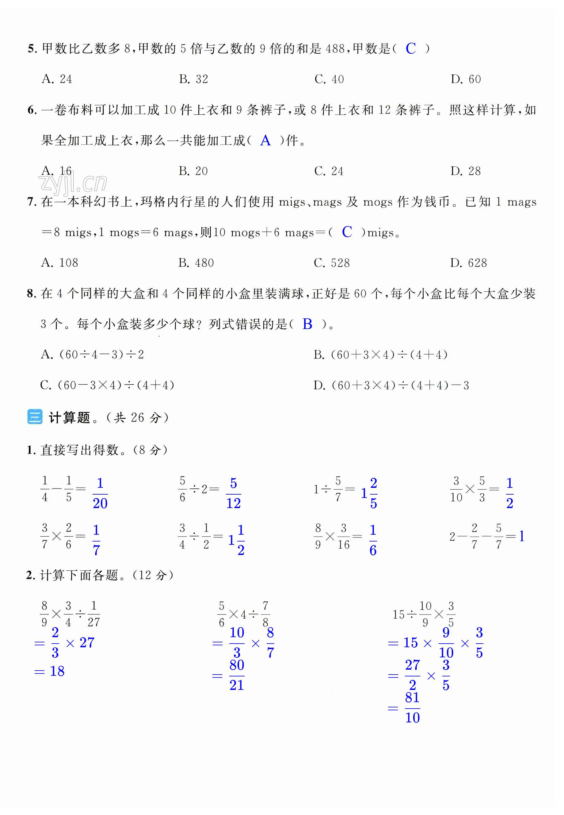 第33页