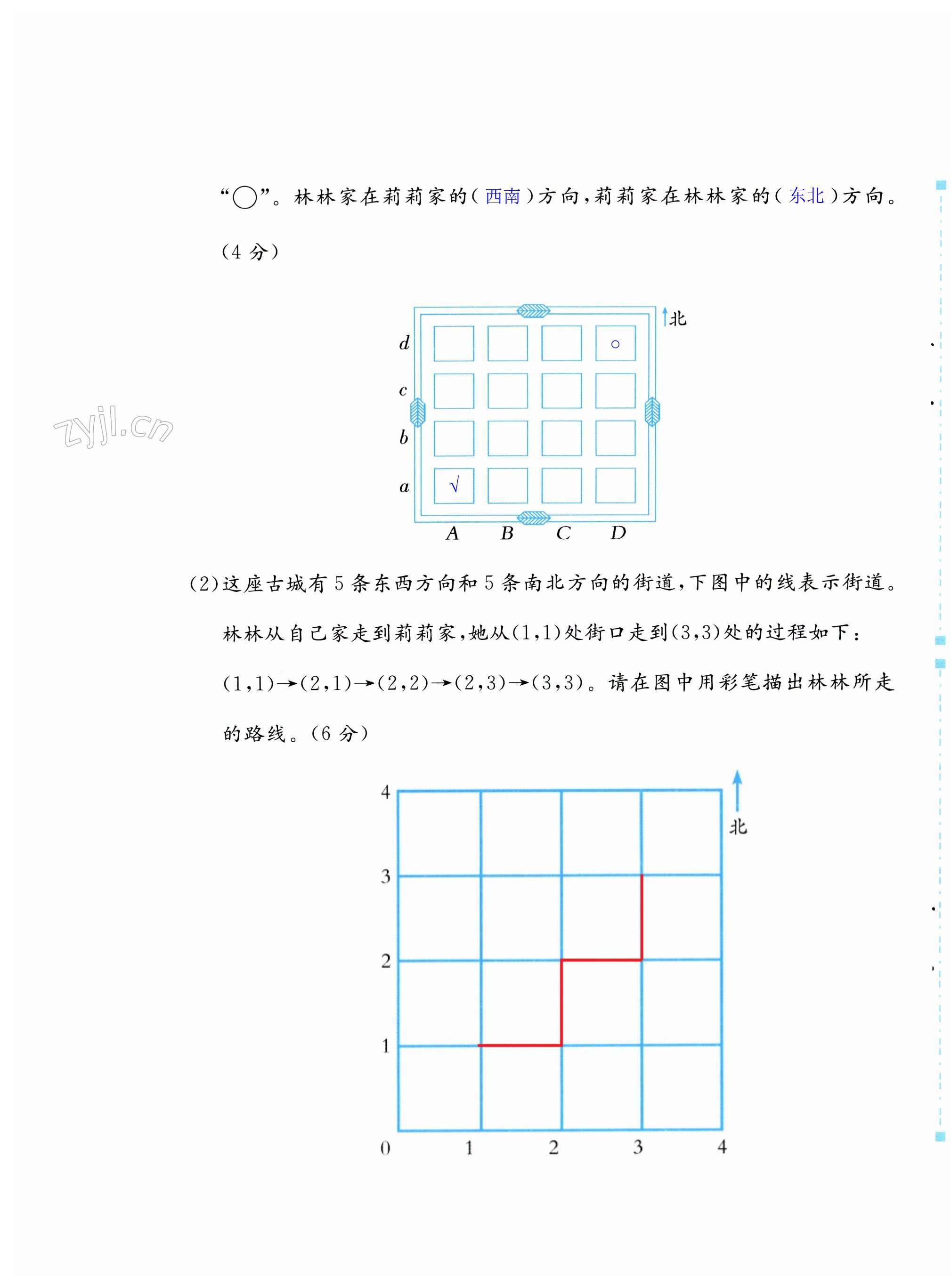 第9页