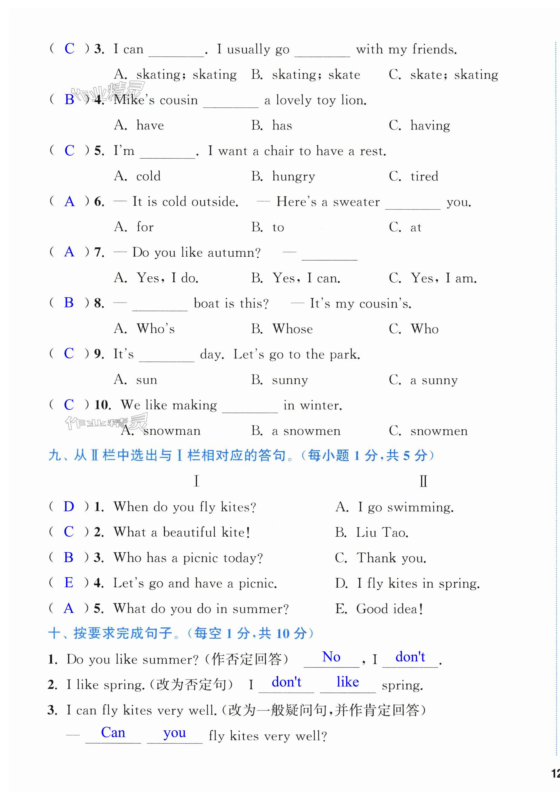 第23頁