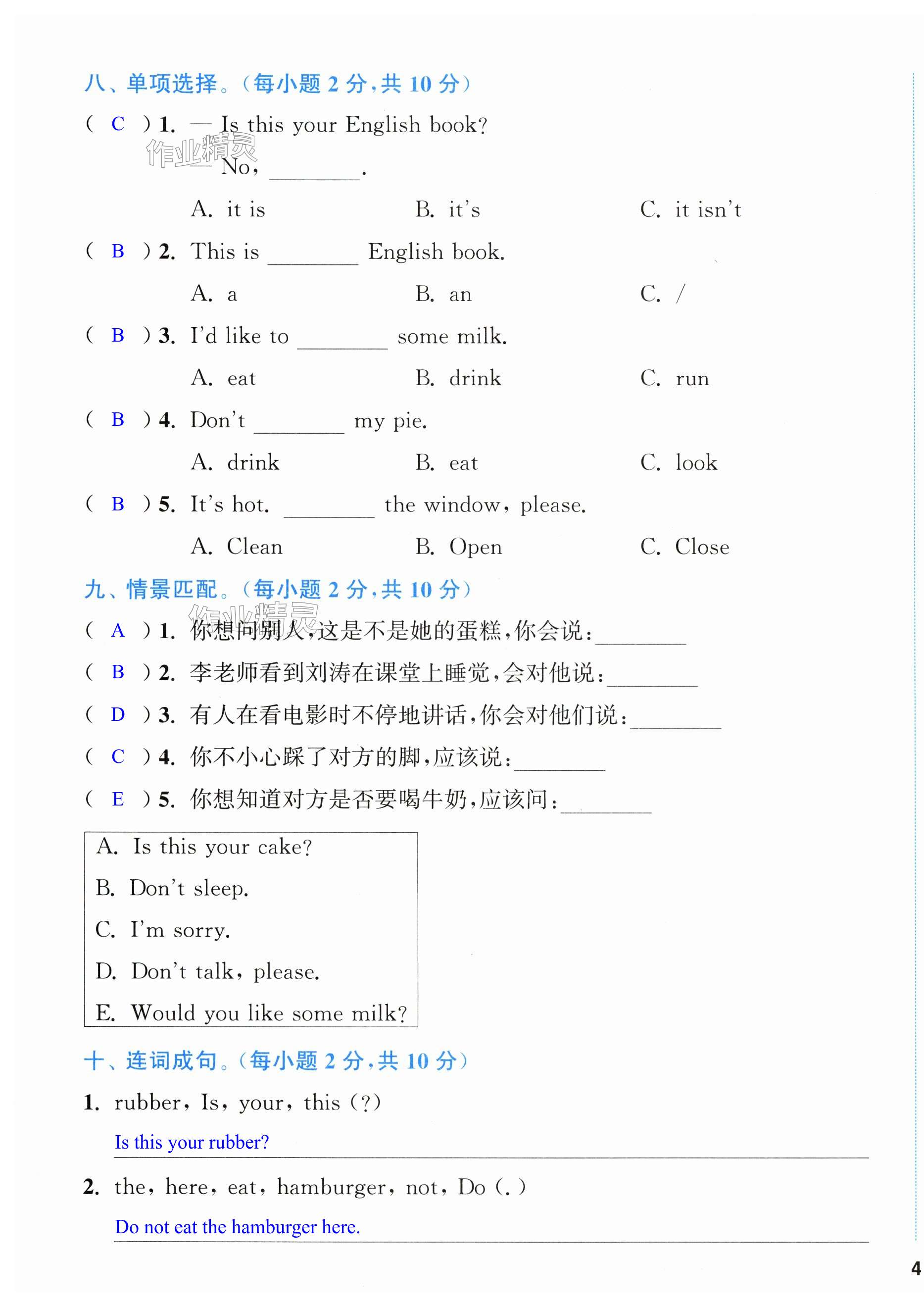 第7頁