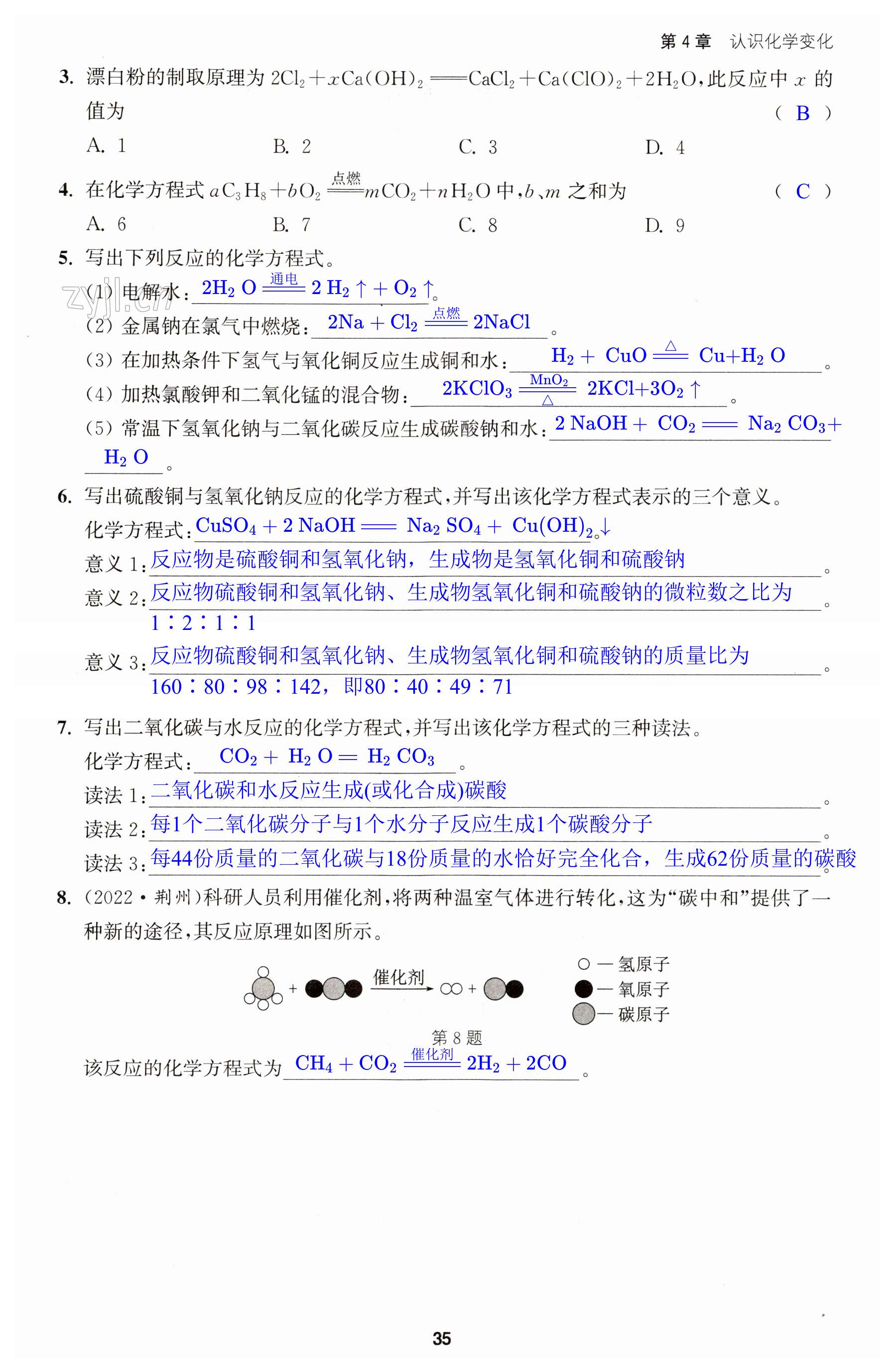 第35页