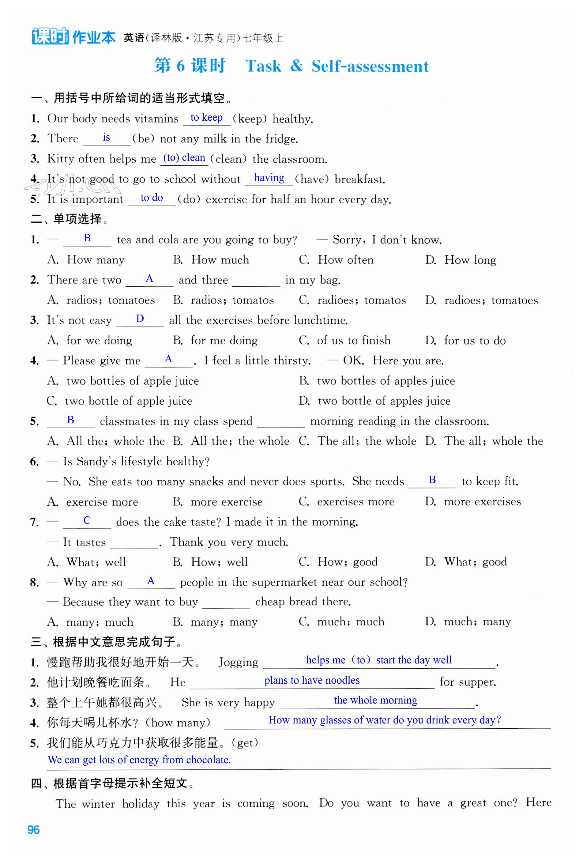 第96页