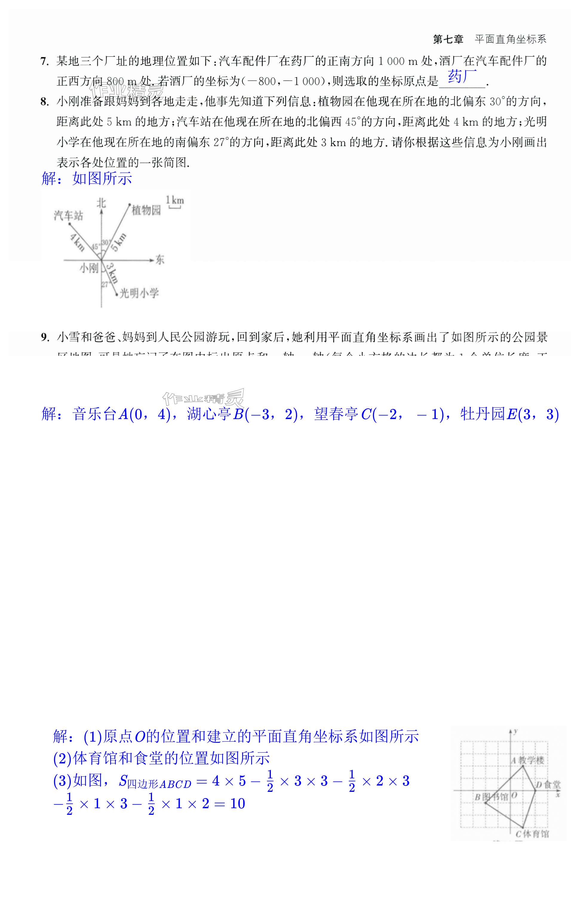 第57页