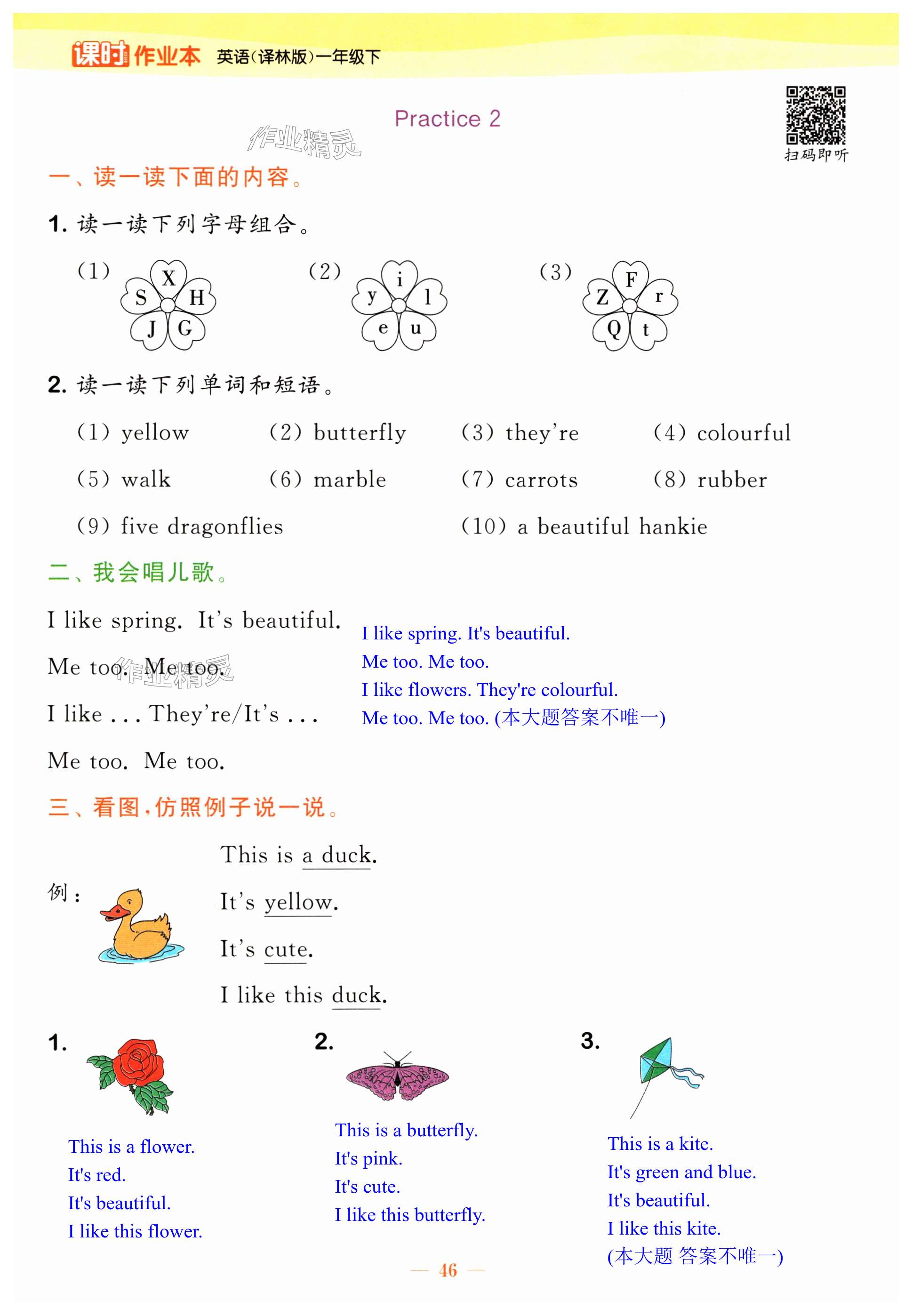 第46頁