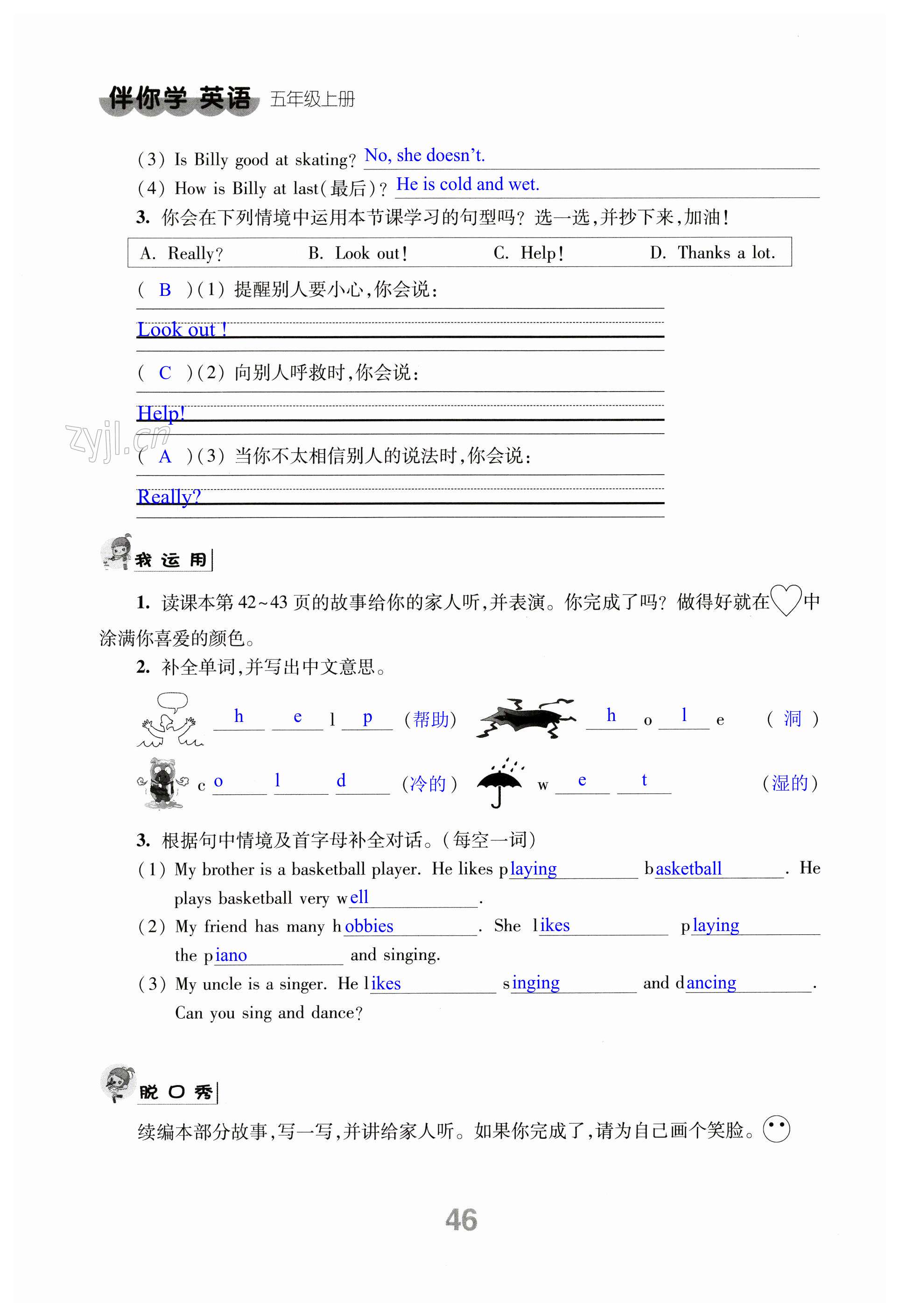 第46页
