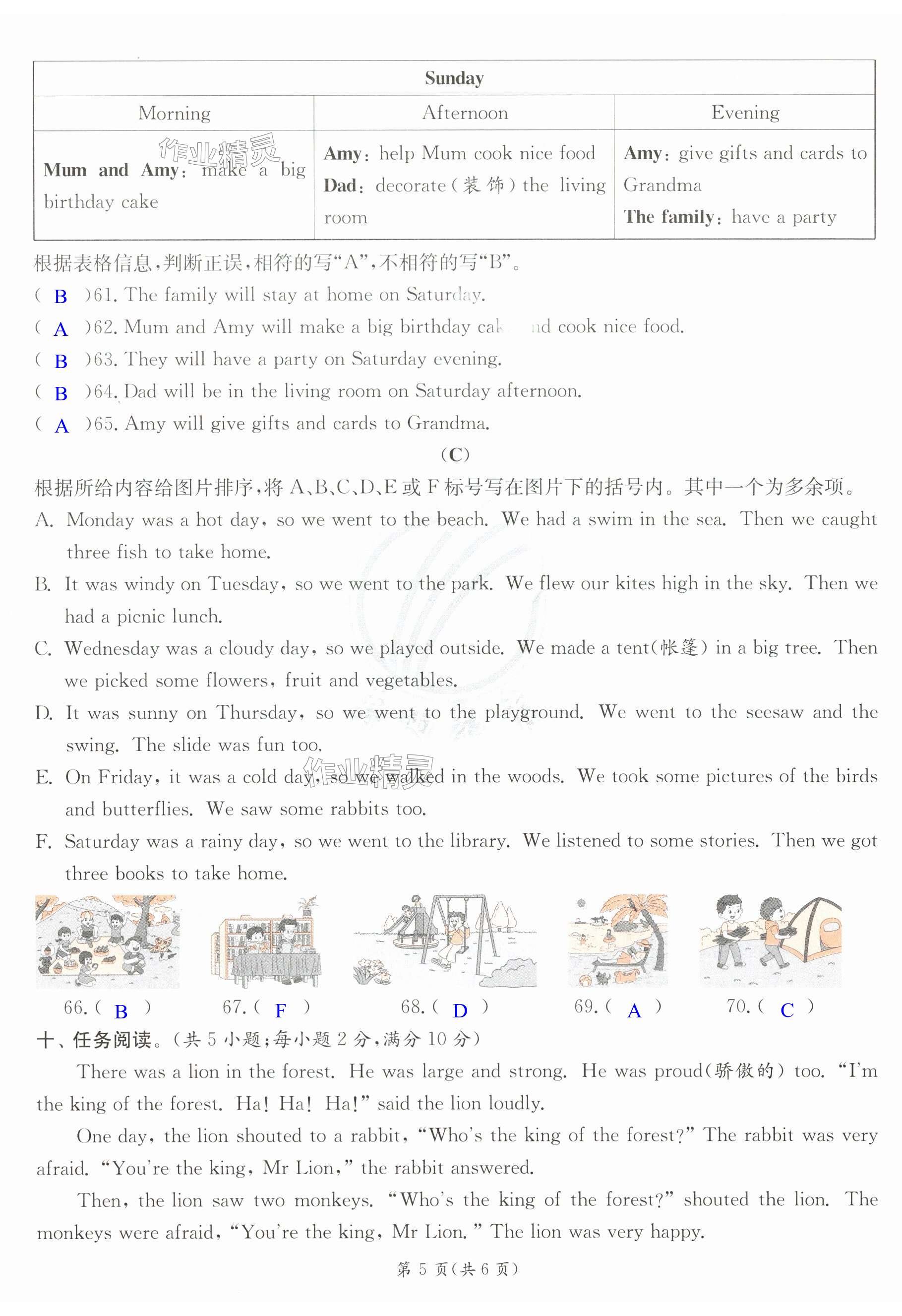 第9頁