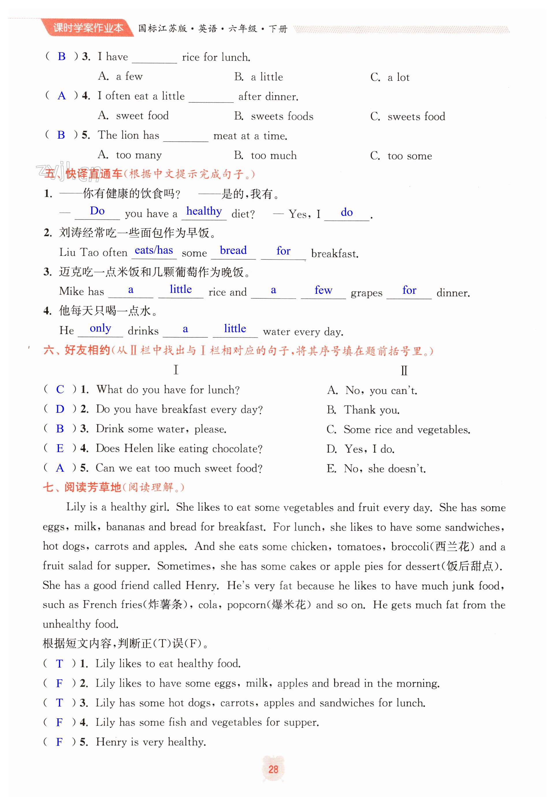 第28页