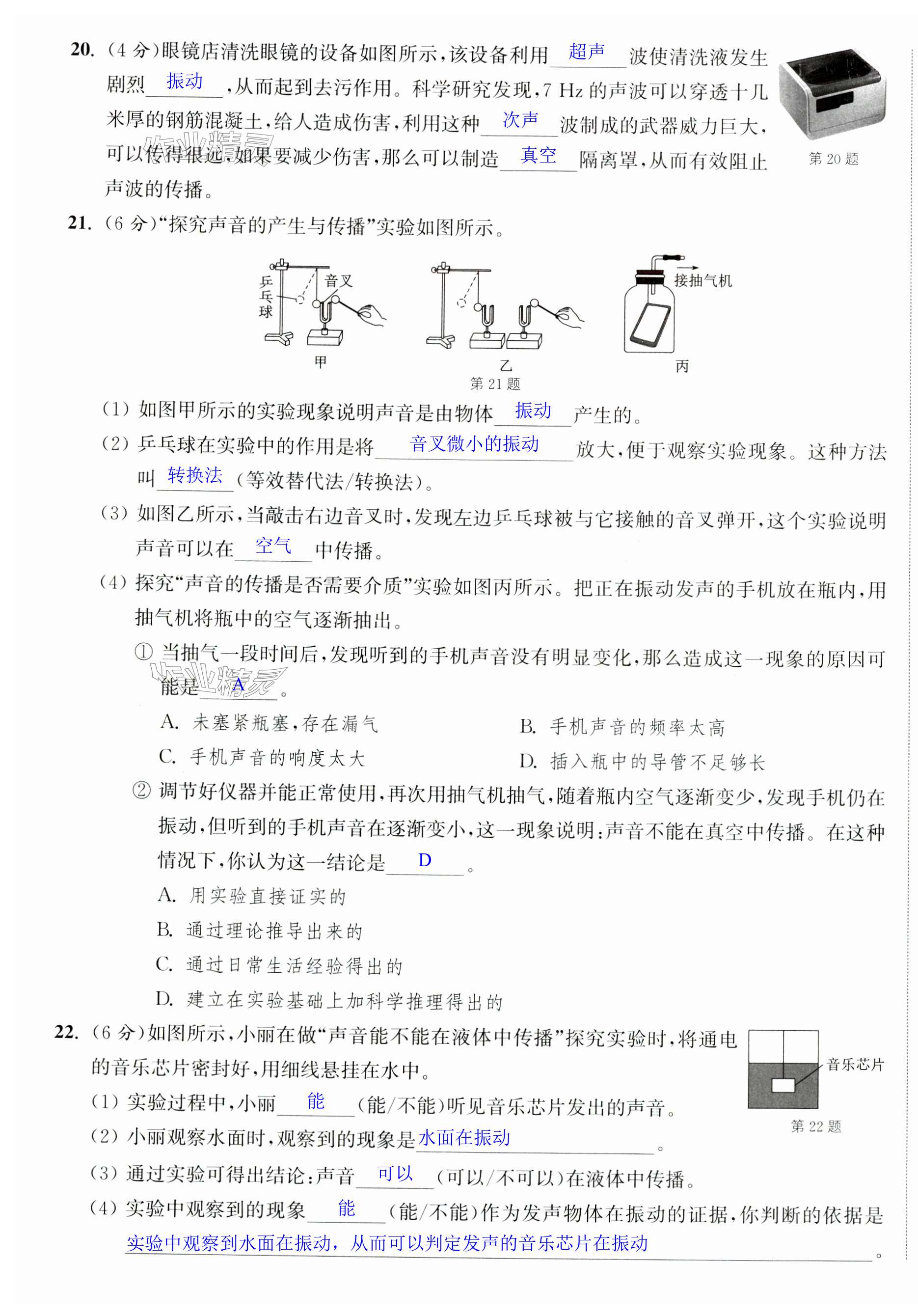 第4頁