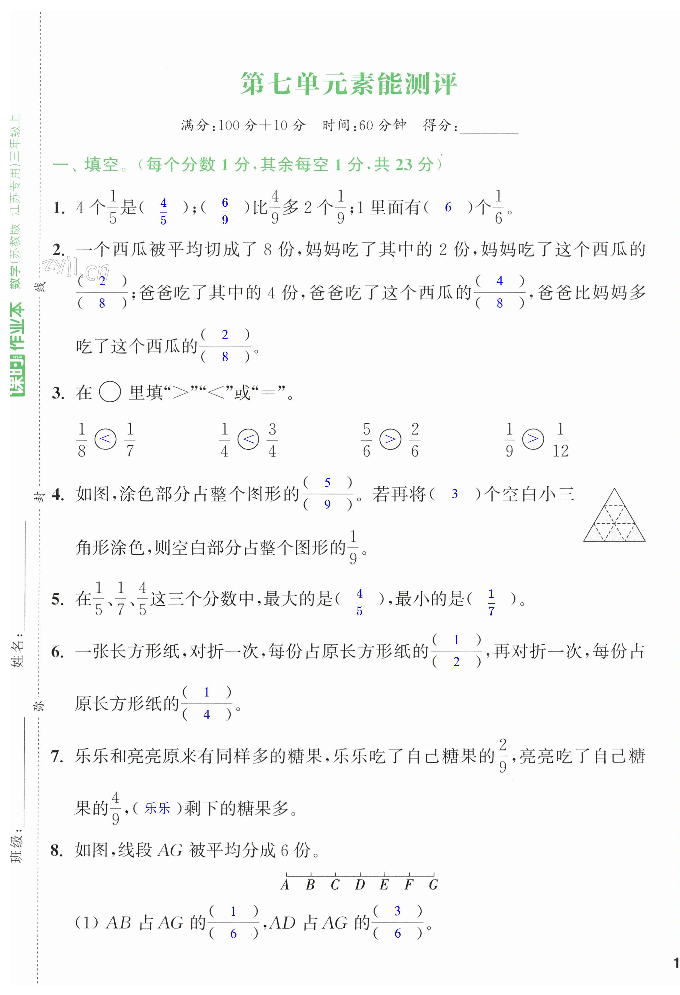 第29頁