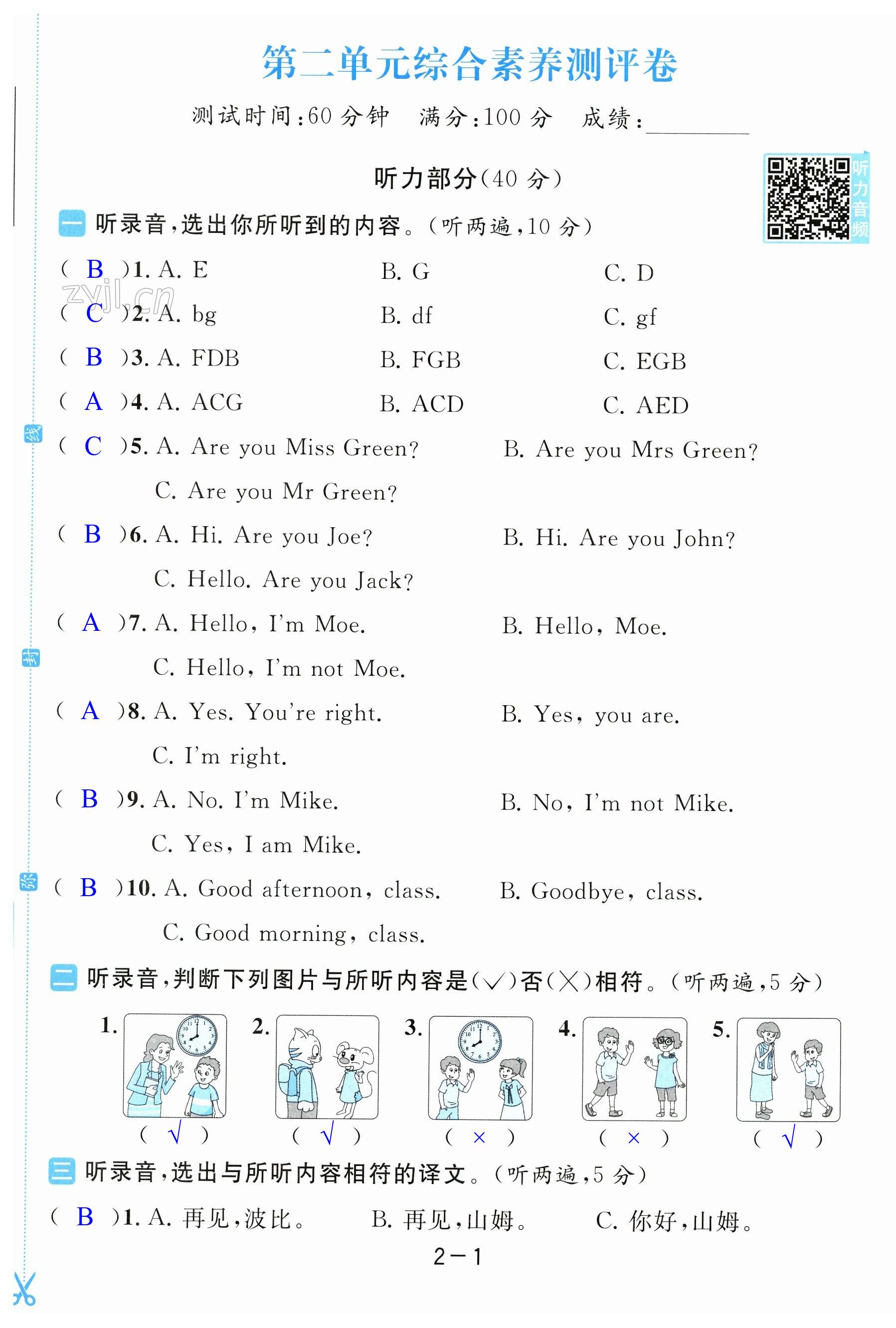 第7頁