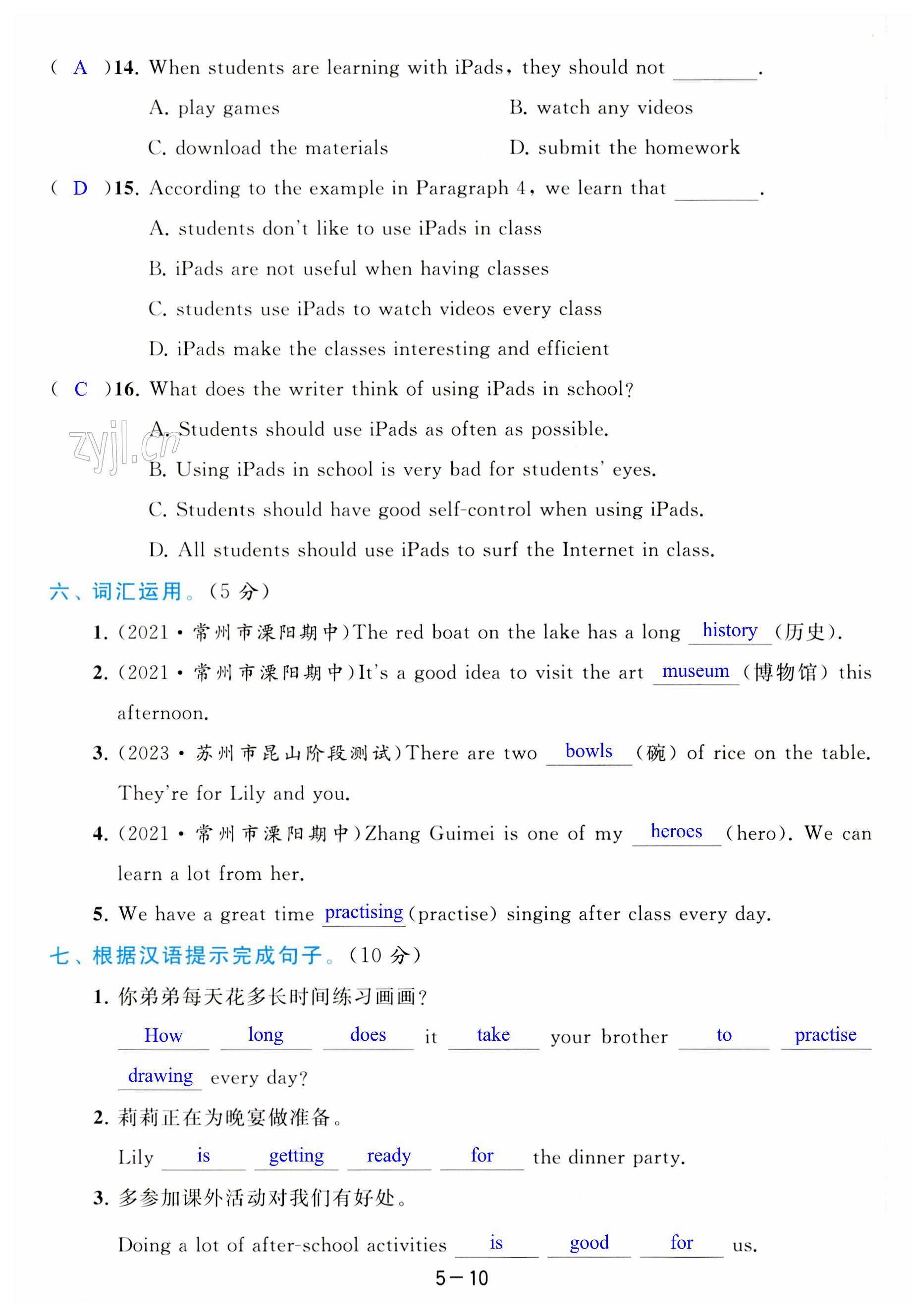 第34页