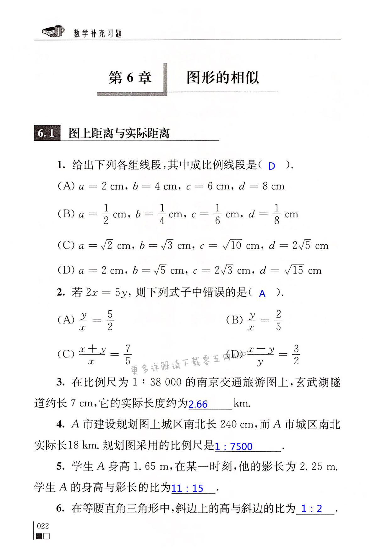 第22頁(yè)