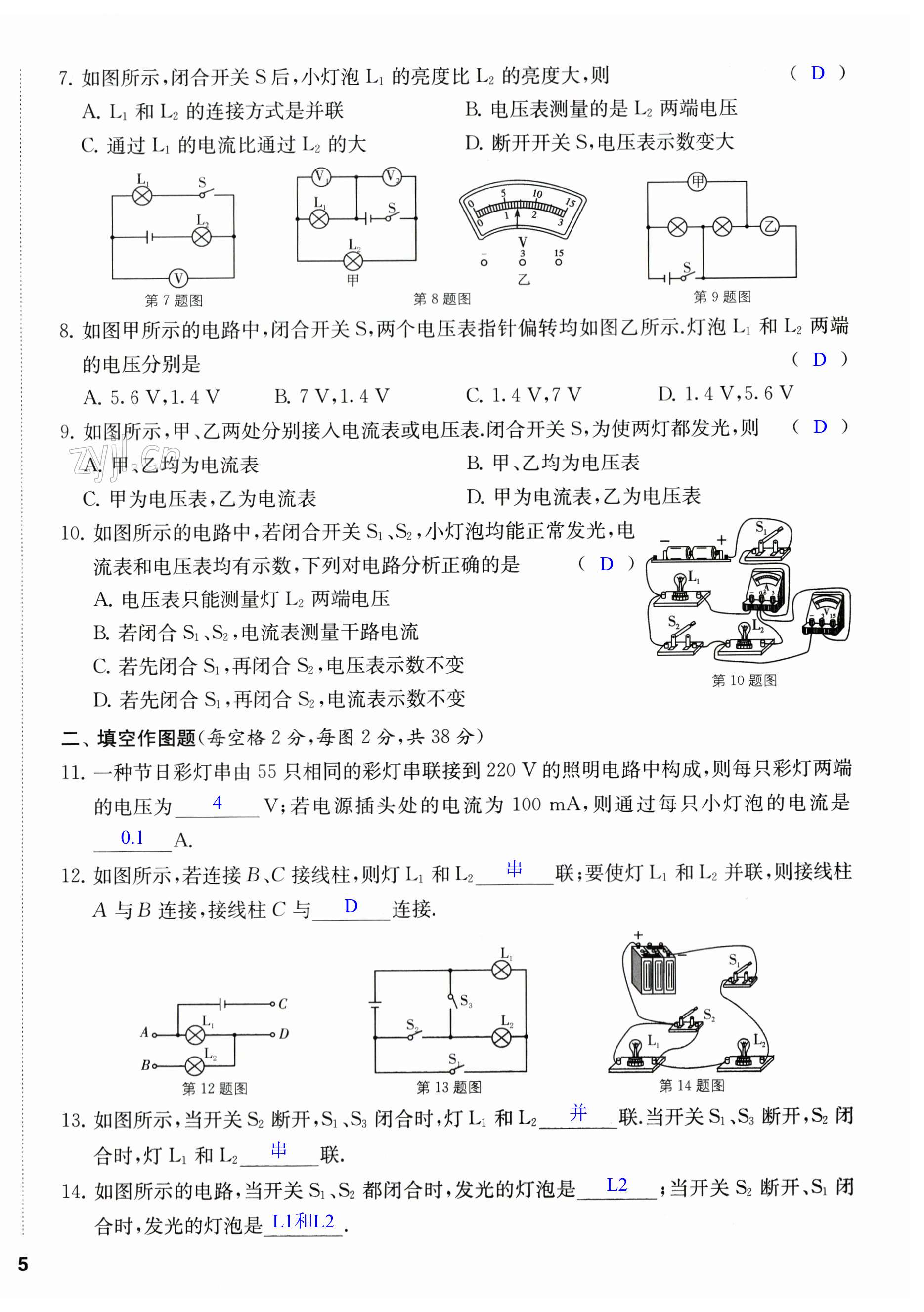 第10页