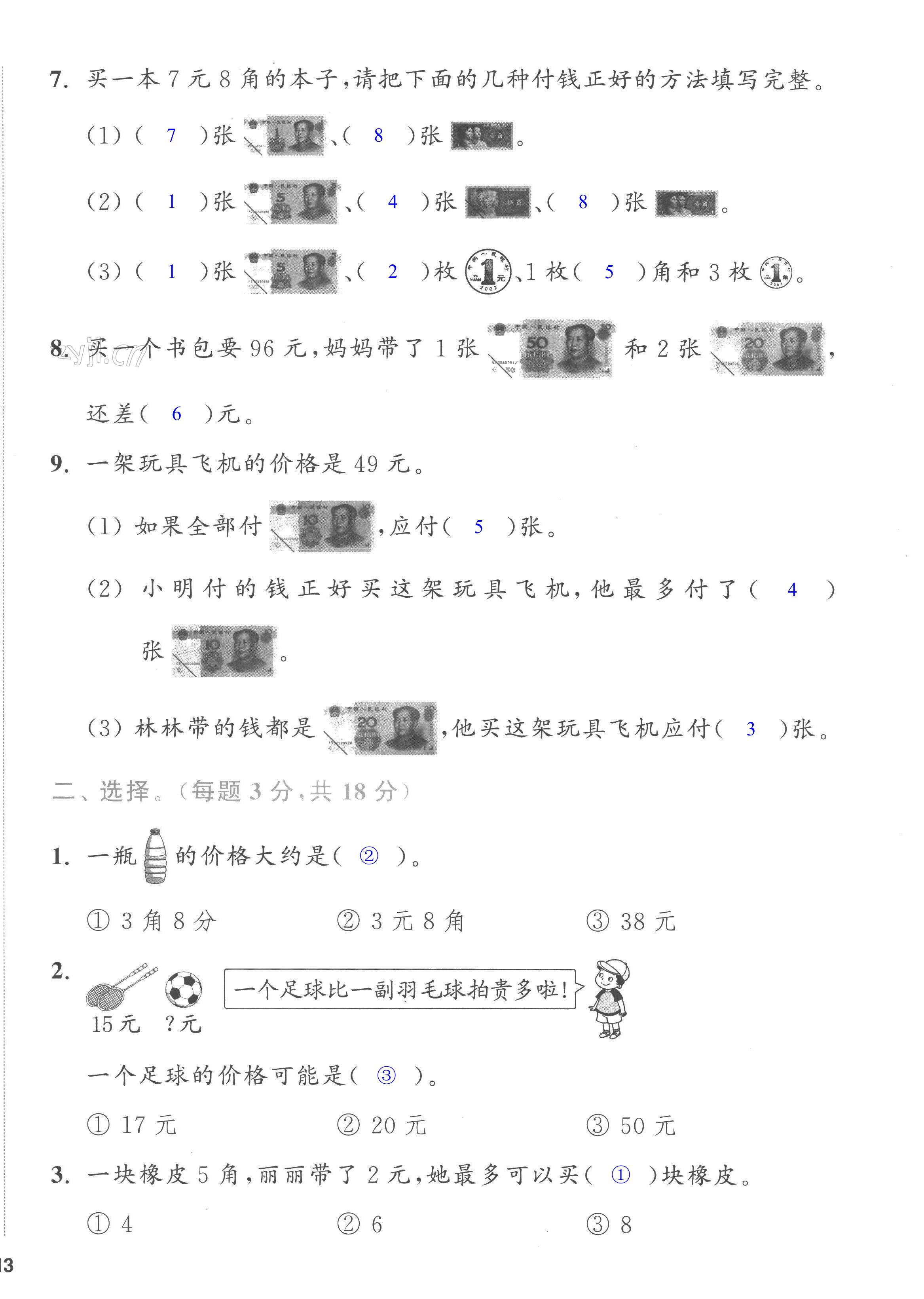 第26頁