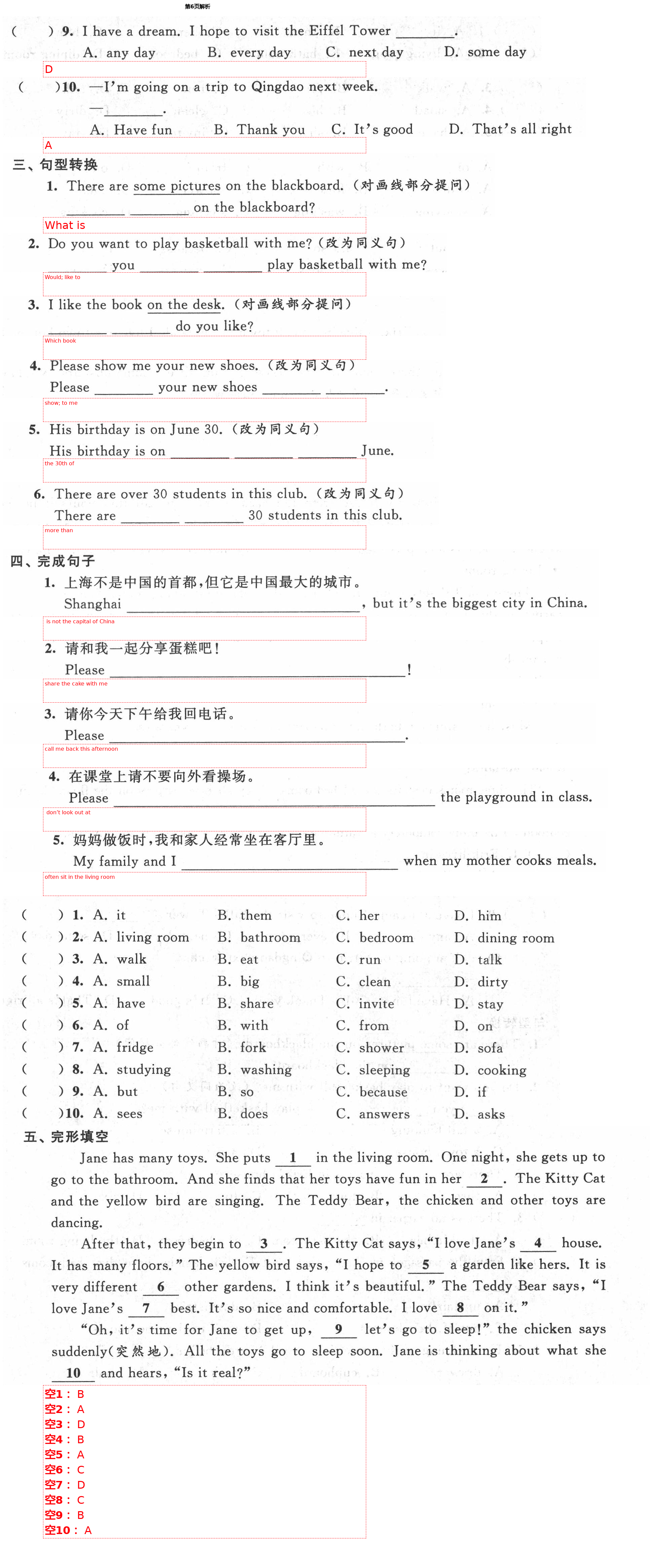 2021年綠色成長(zhǎng)互動(dòng)空間配套練習(xí)七年級(jí)英語(yǔ)下冊(cè)譯林版 第6頁(yè)