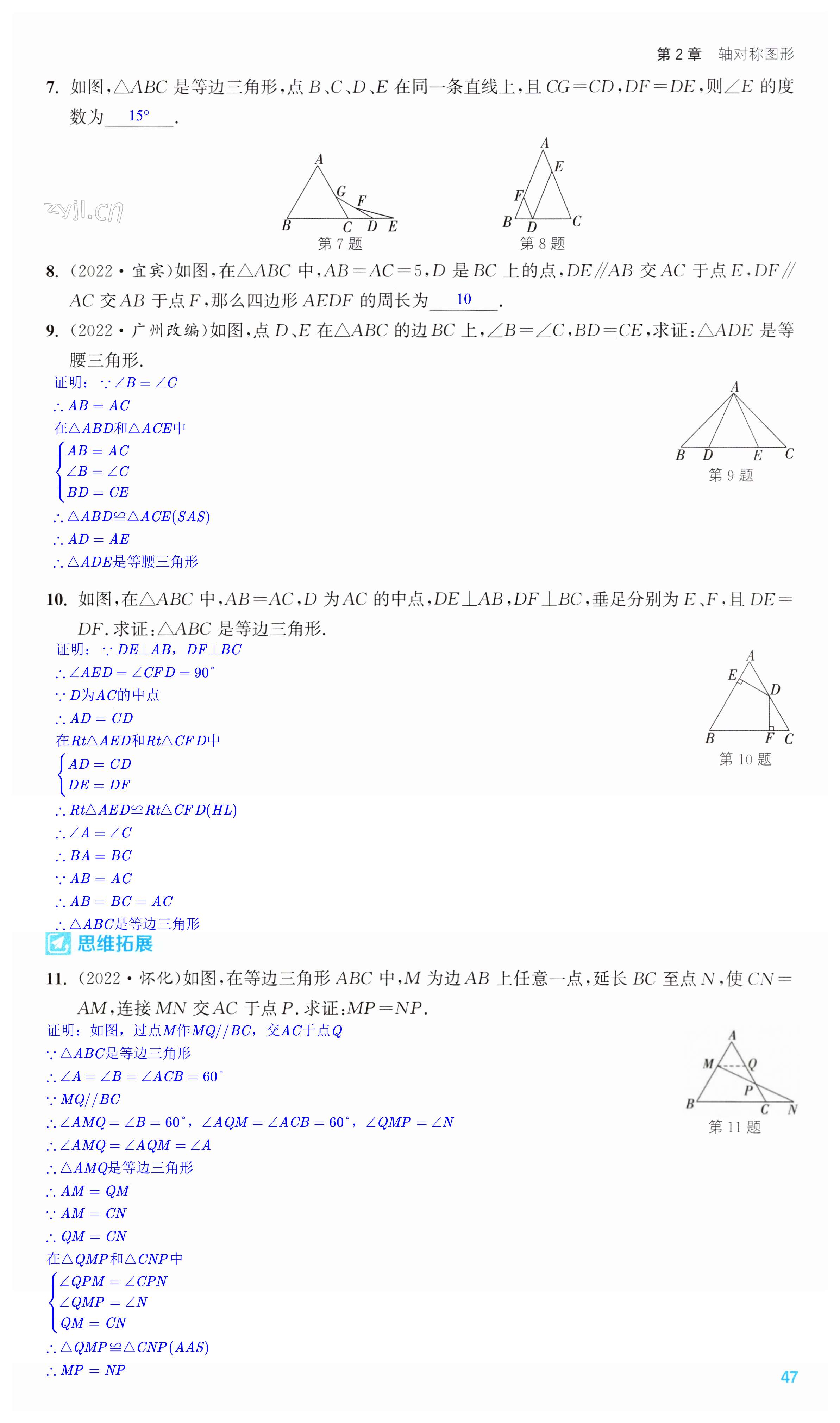 第47页