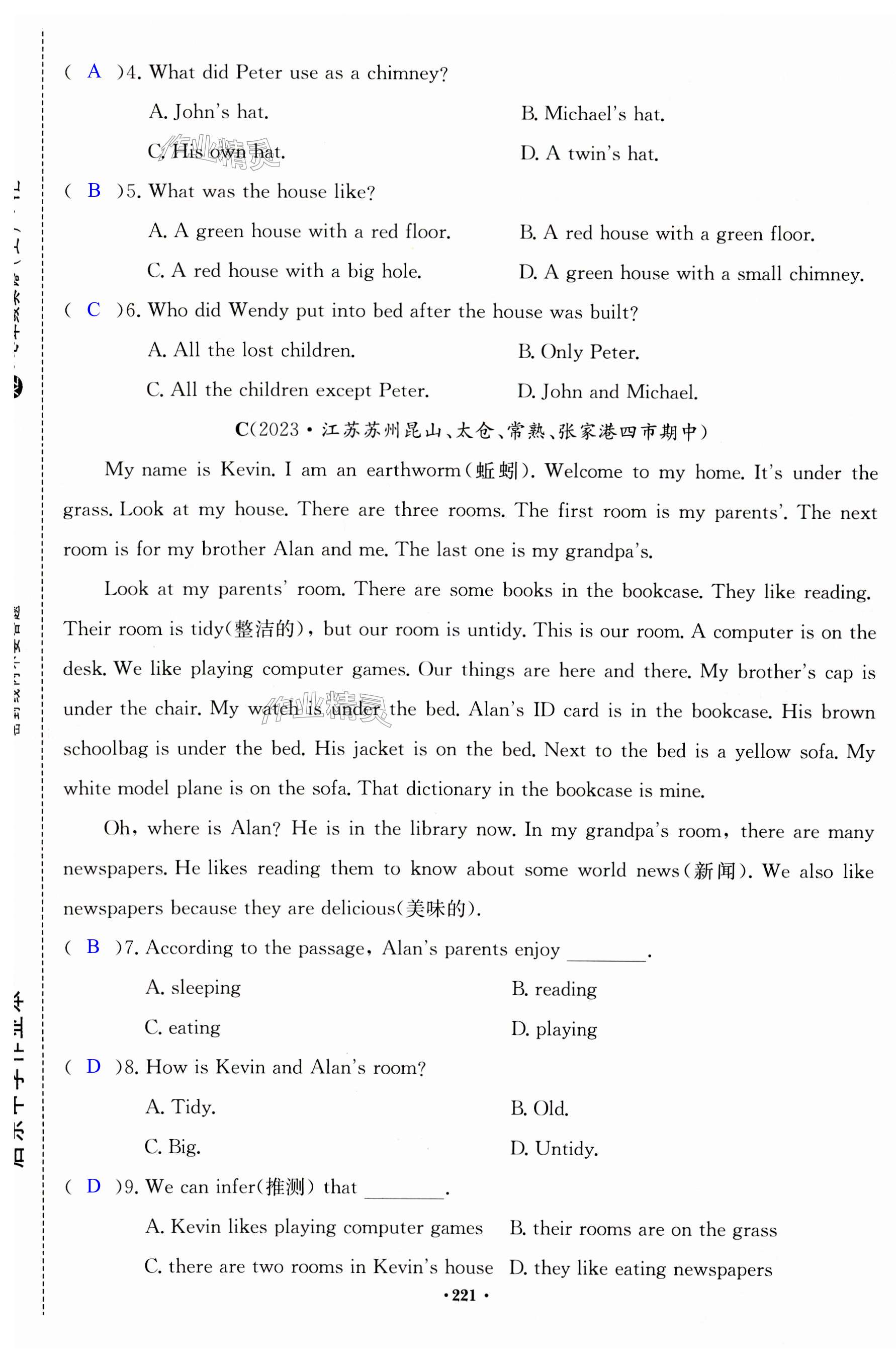 第221页