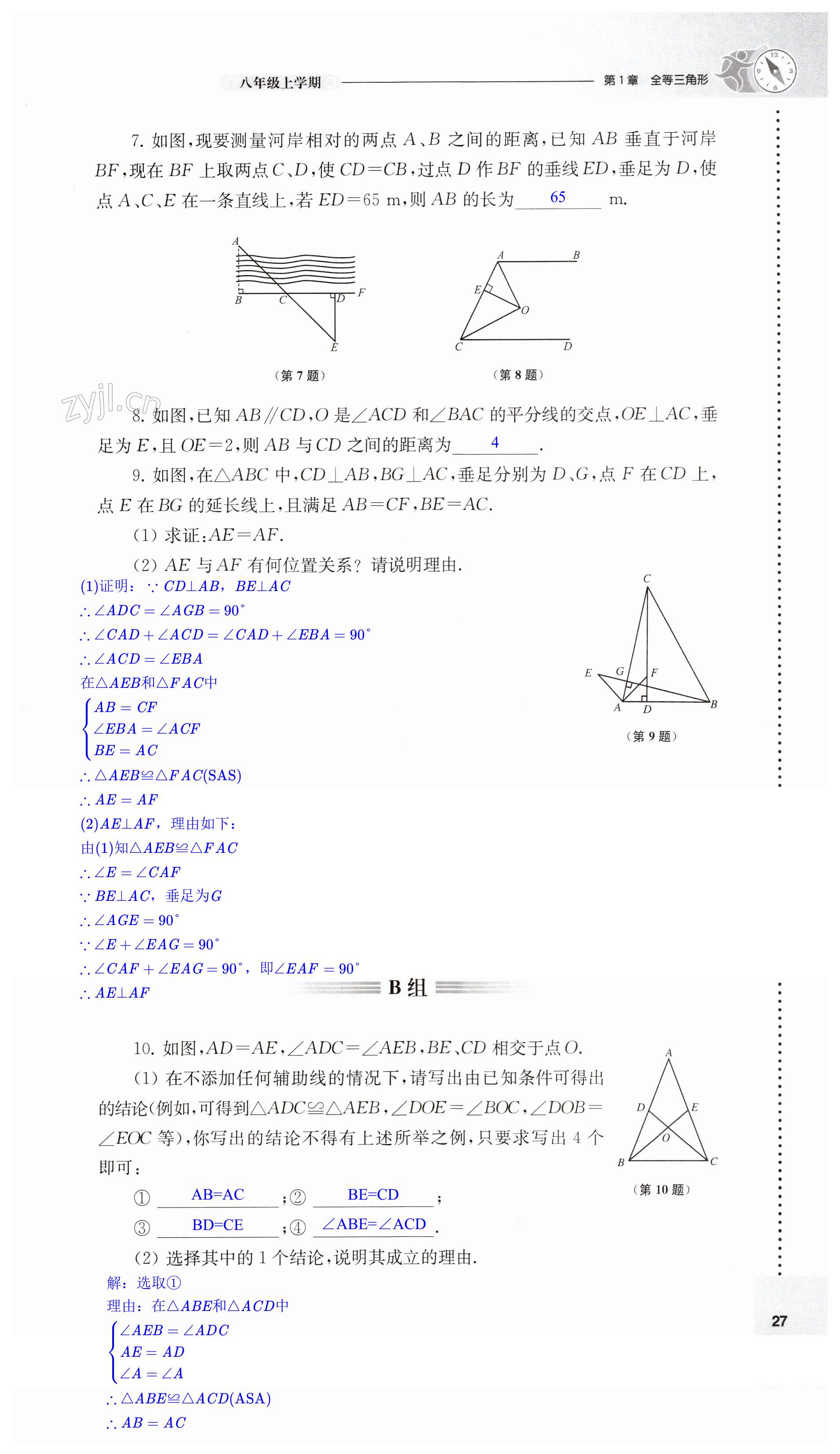 第27頁