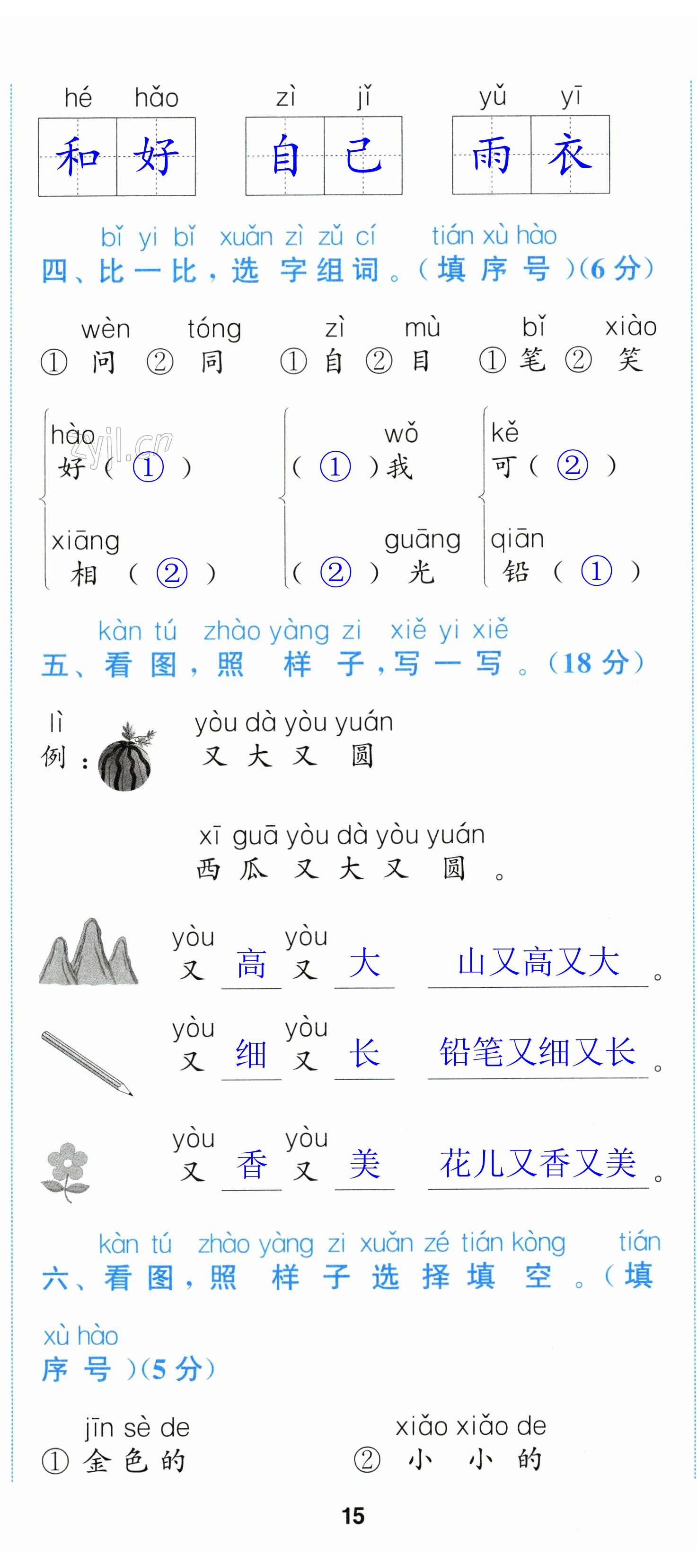 第44頁